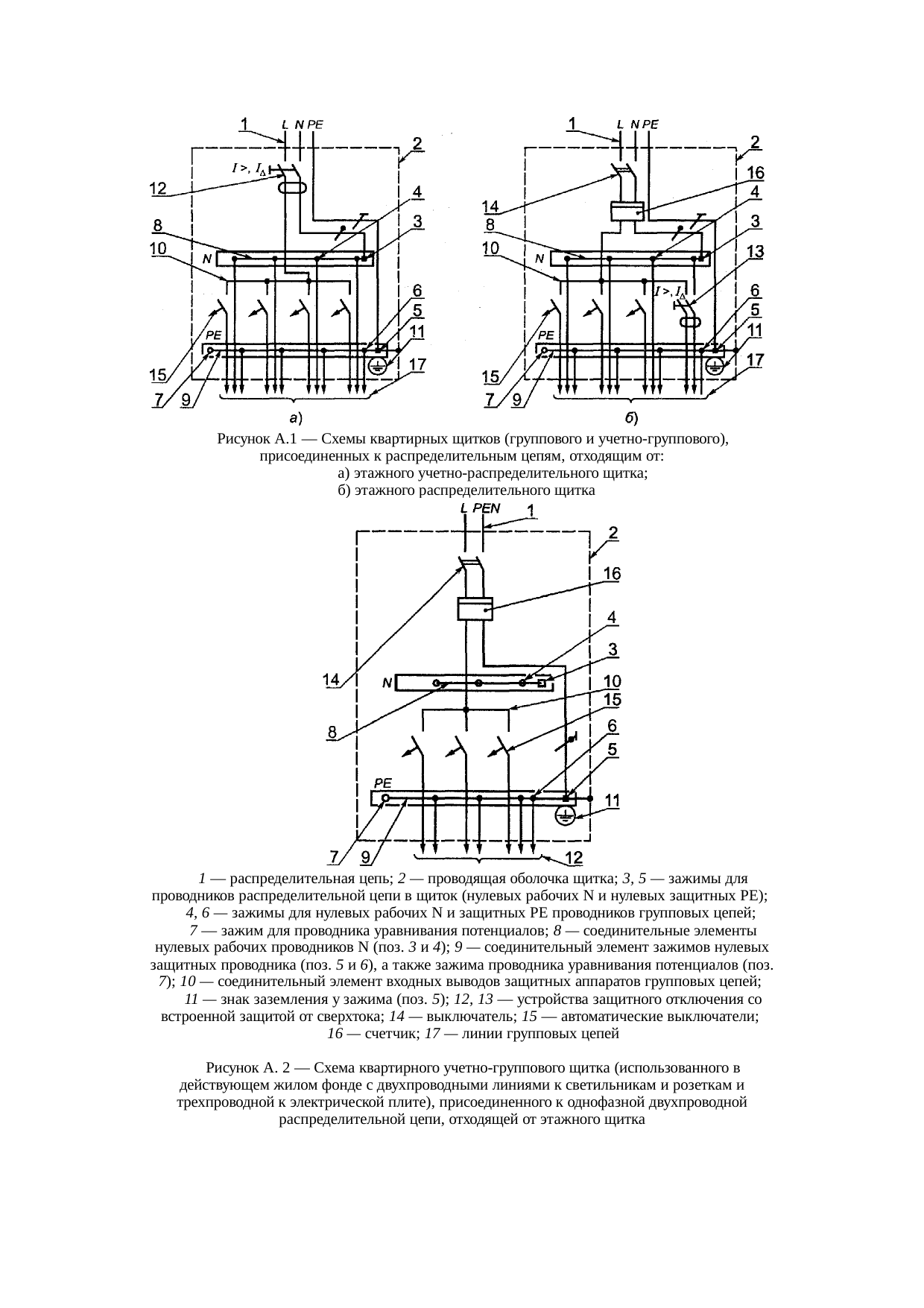 Страница 20