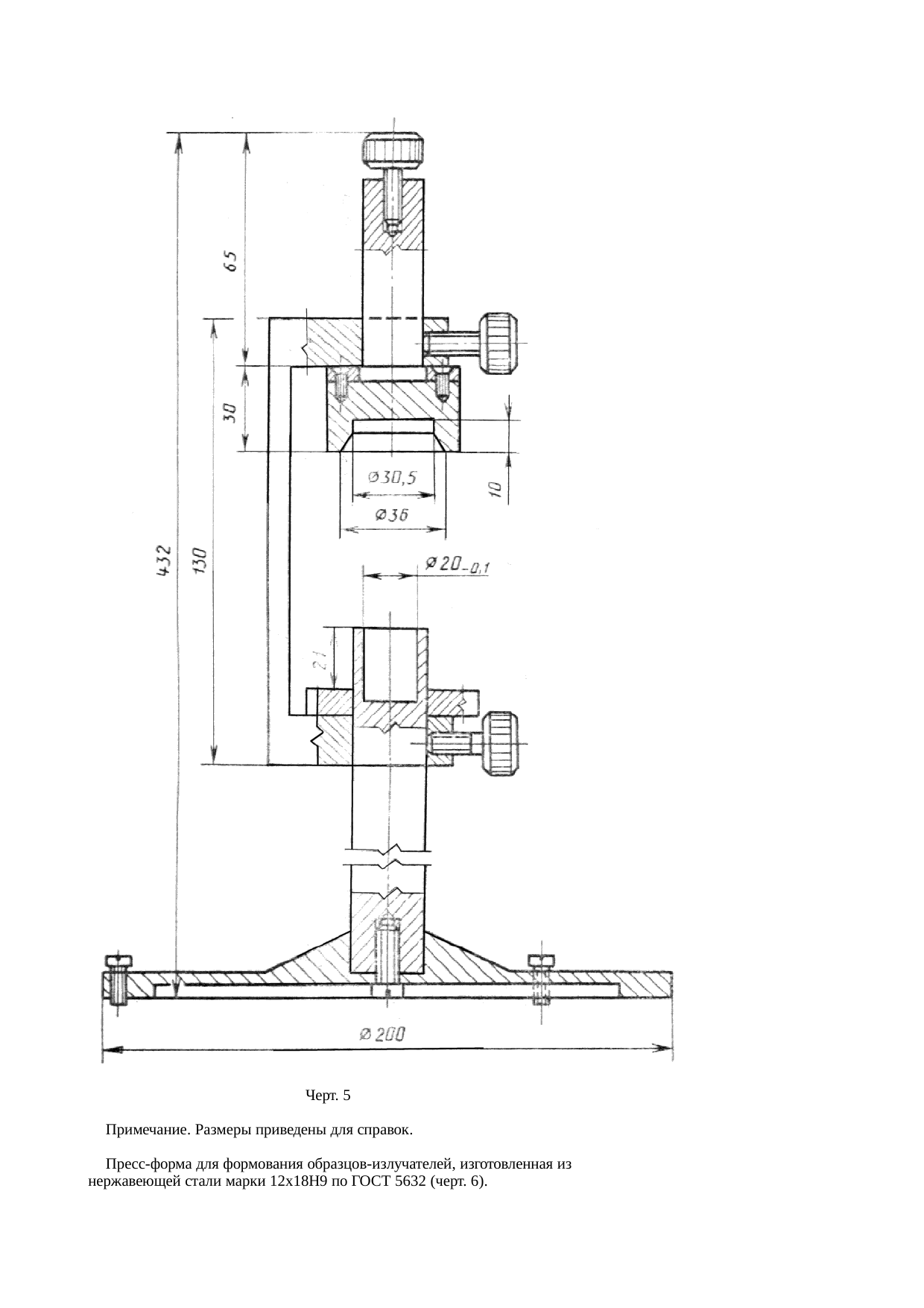 Страница 100