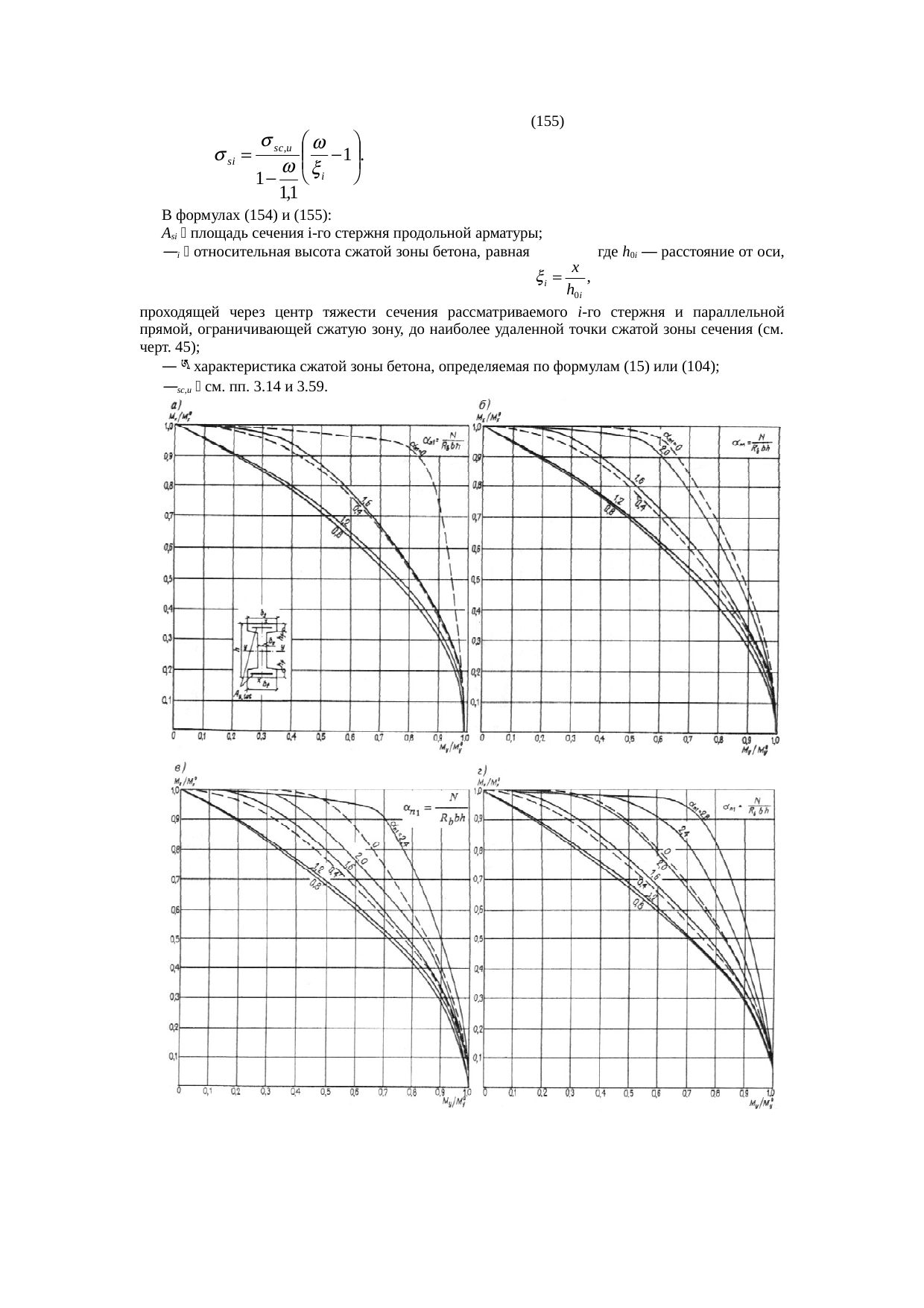 Страница 104