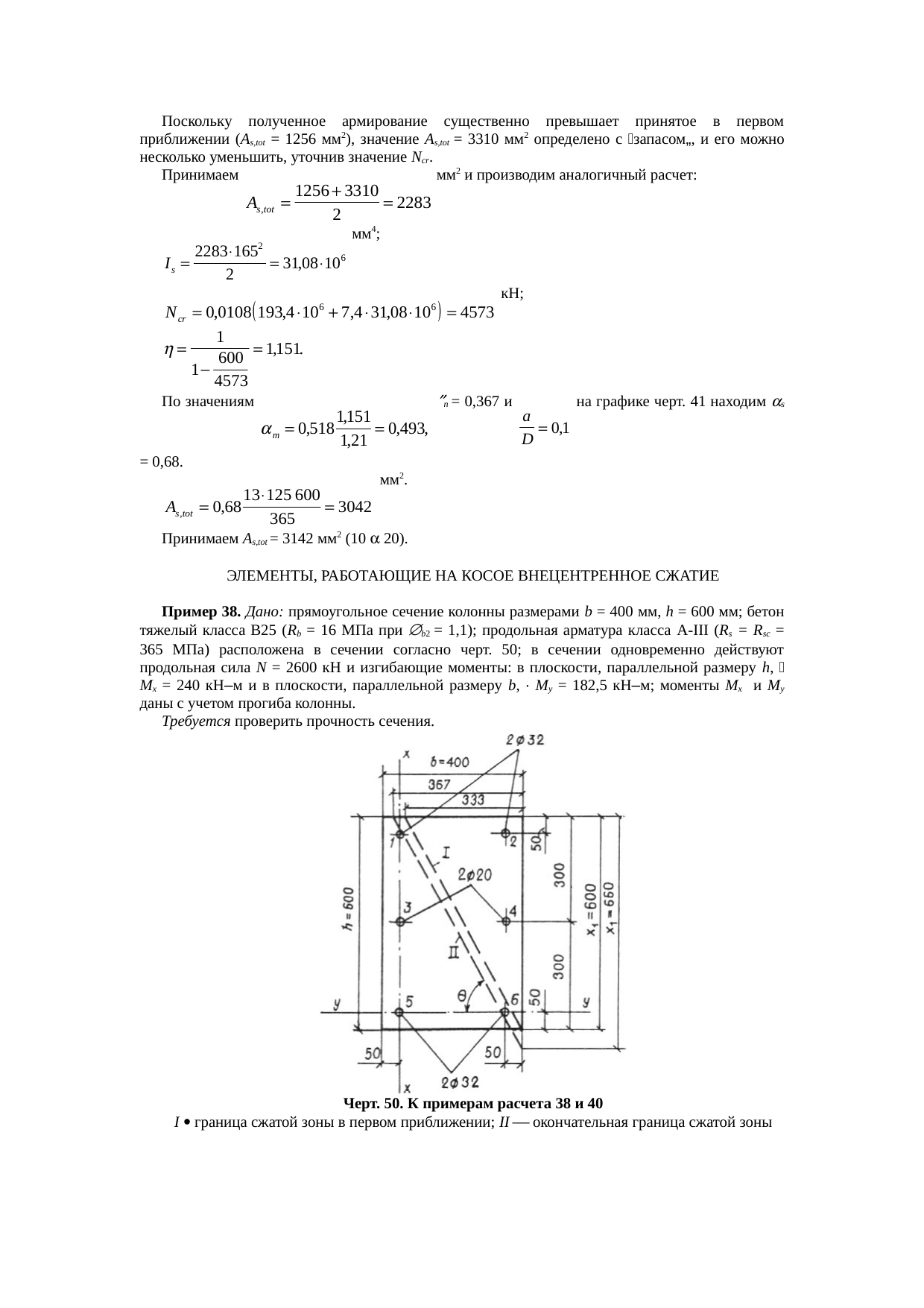 Страница 126