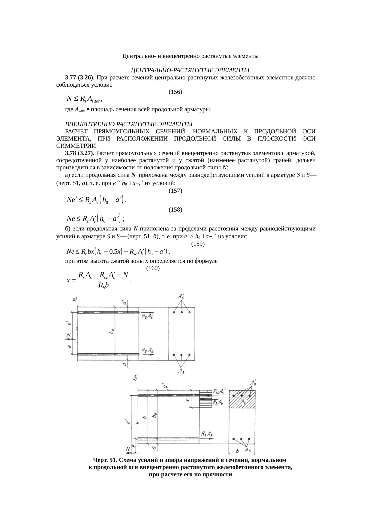 Страница 134