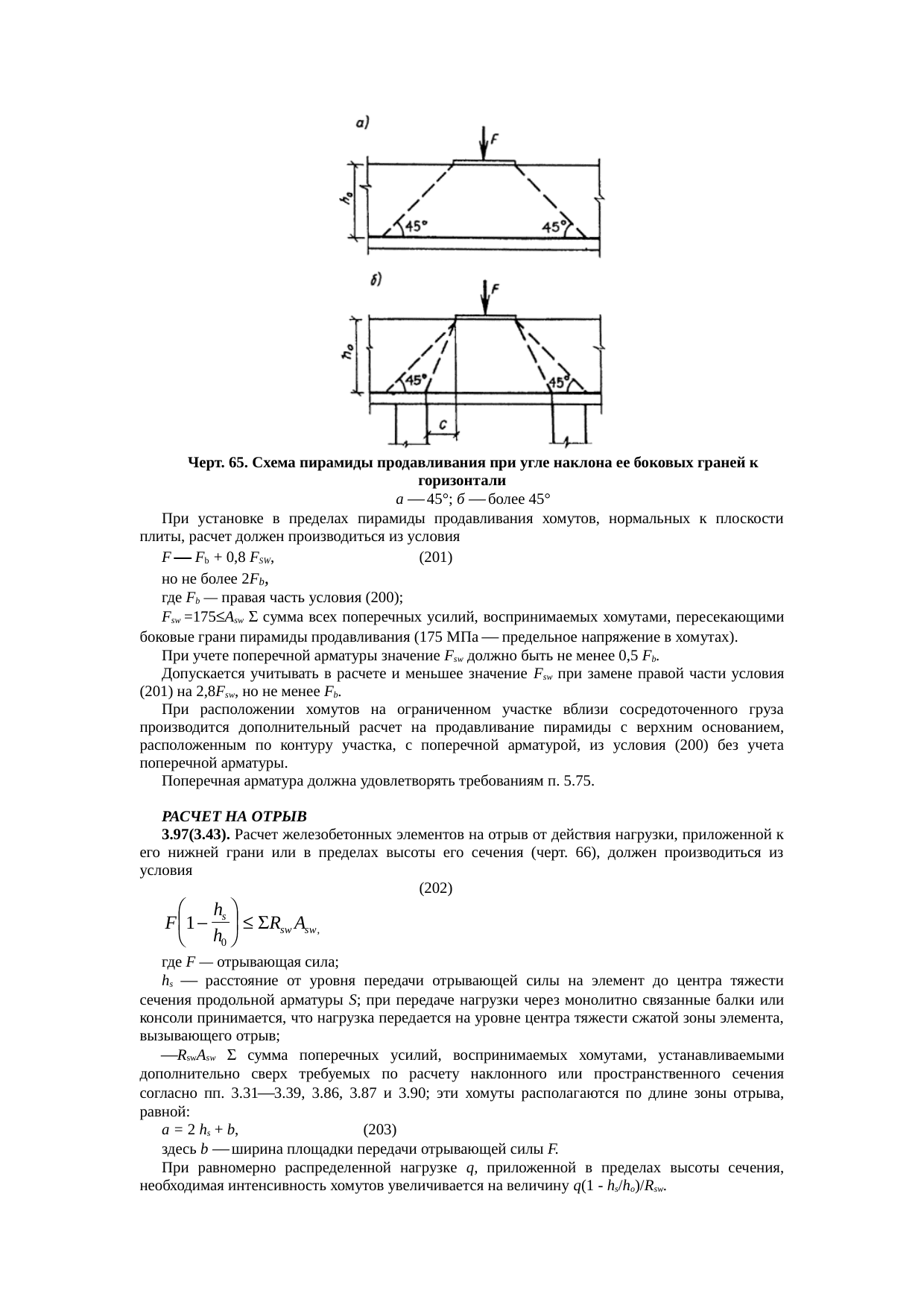 Страница 158