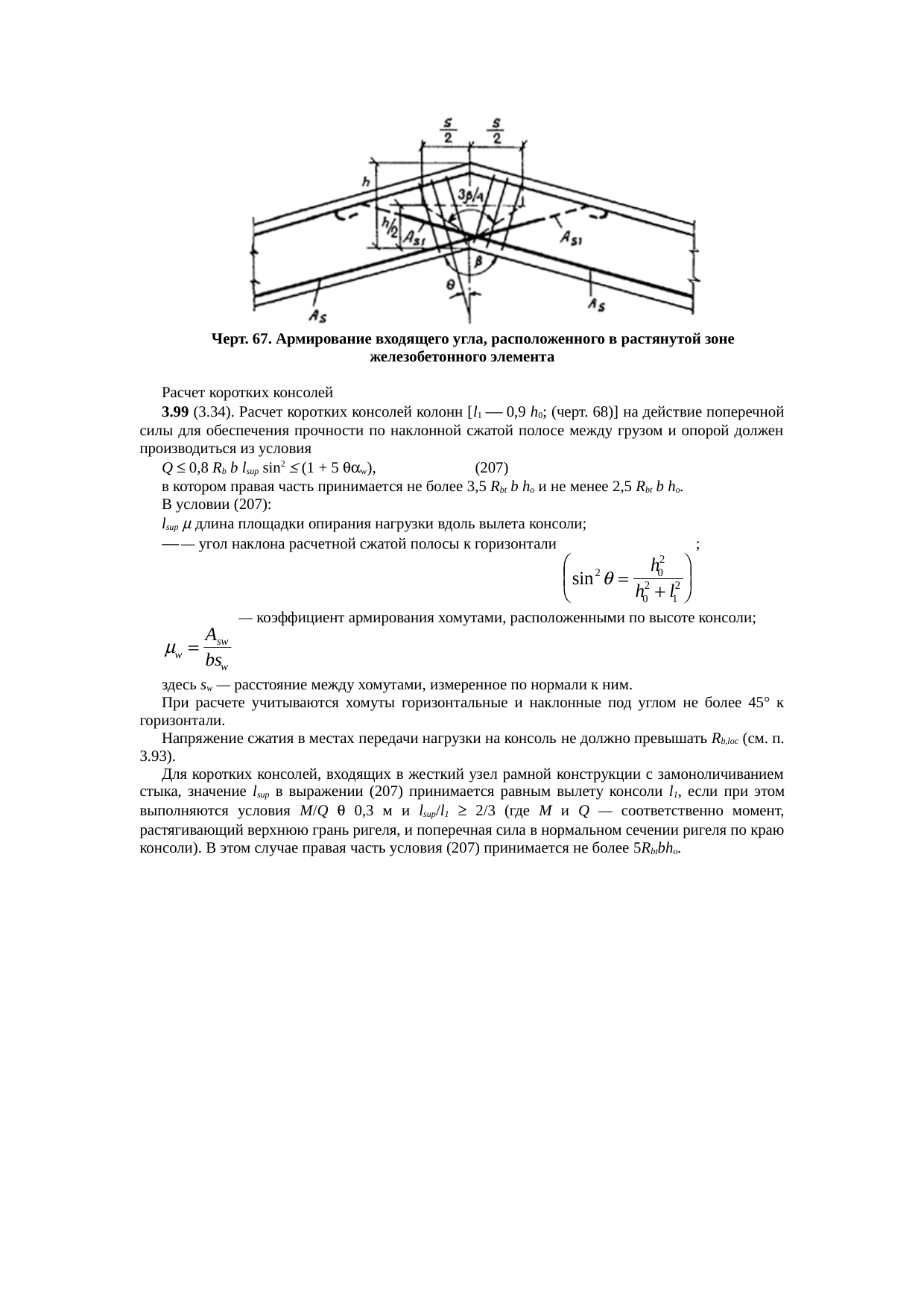 Страница 160