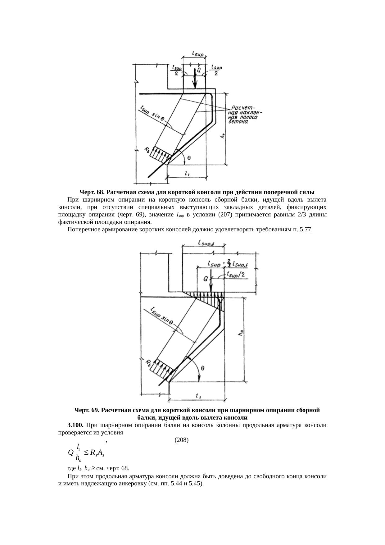 Страница 161