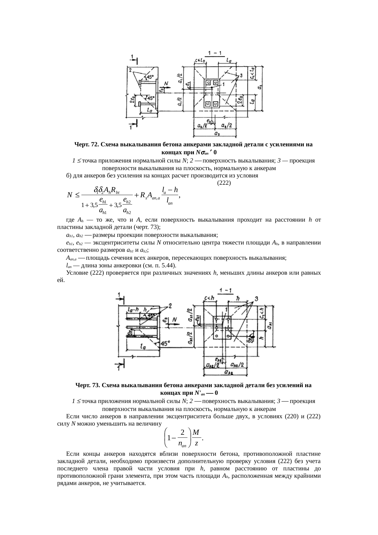 Страница 167