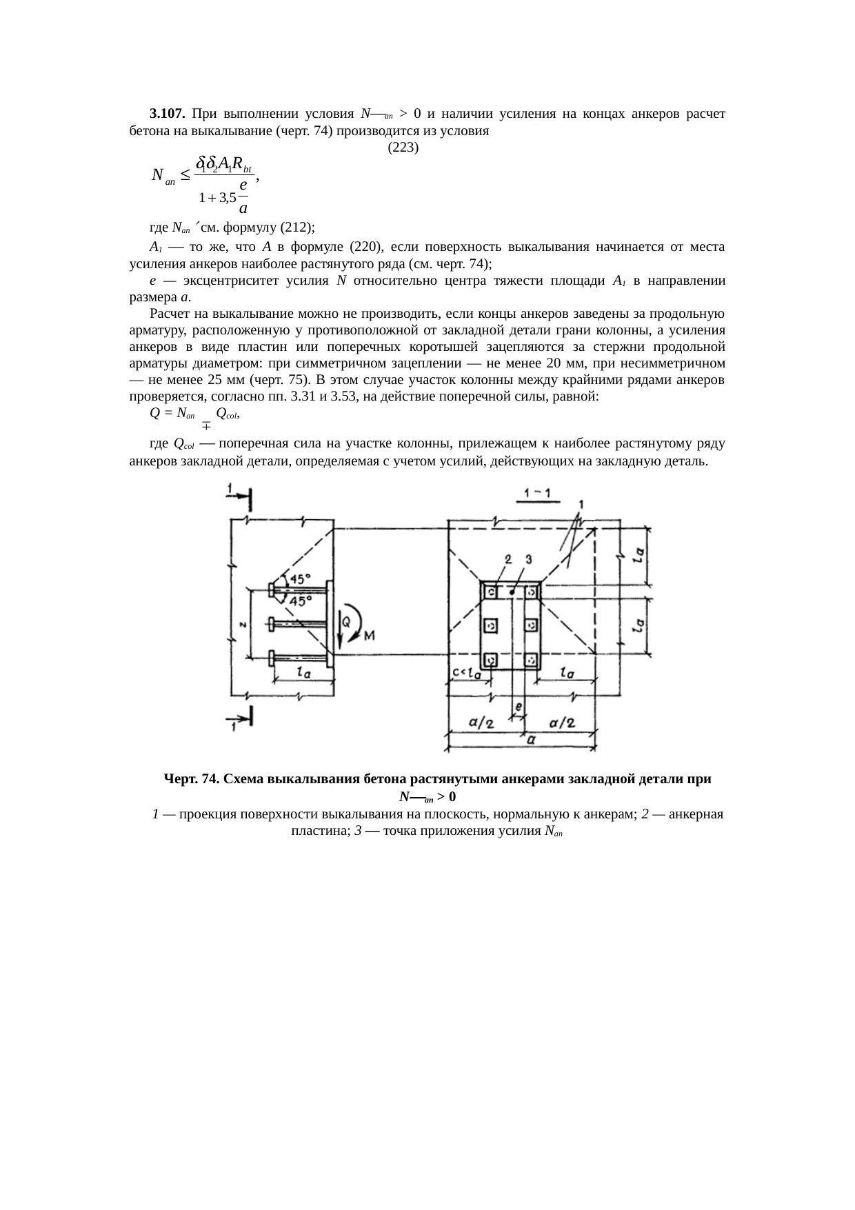 Страница 168