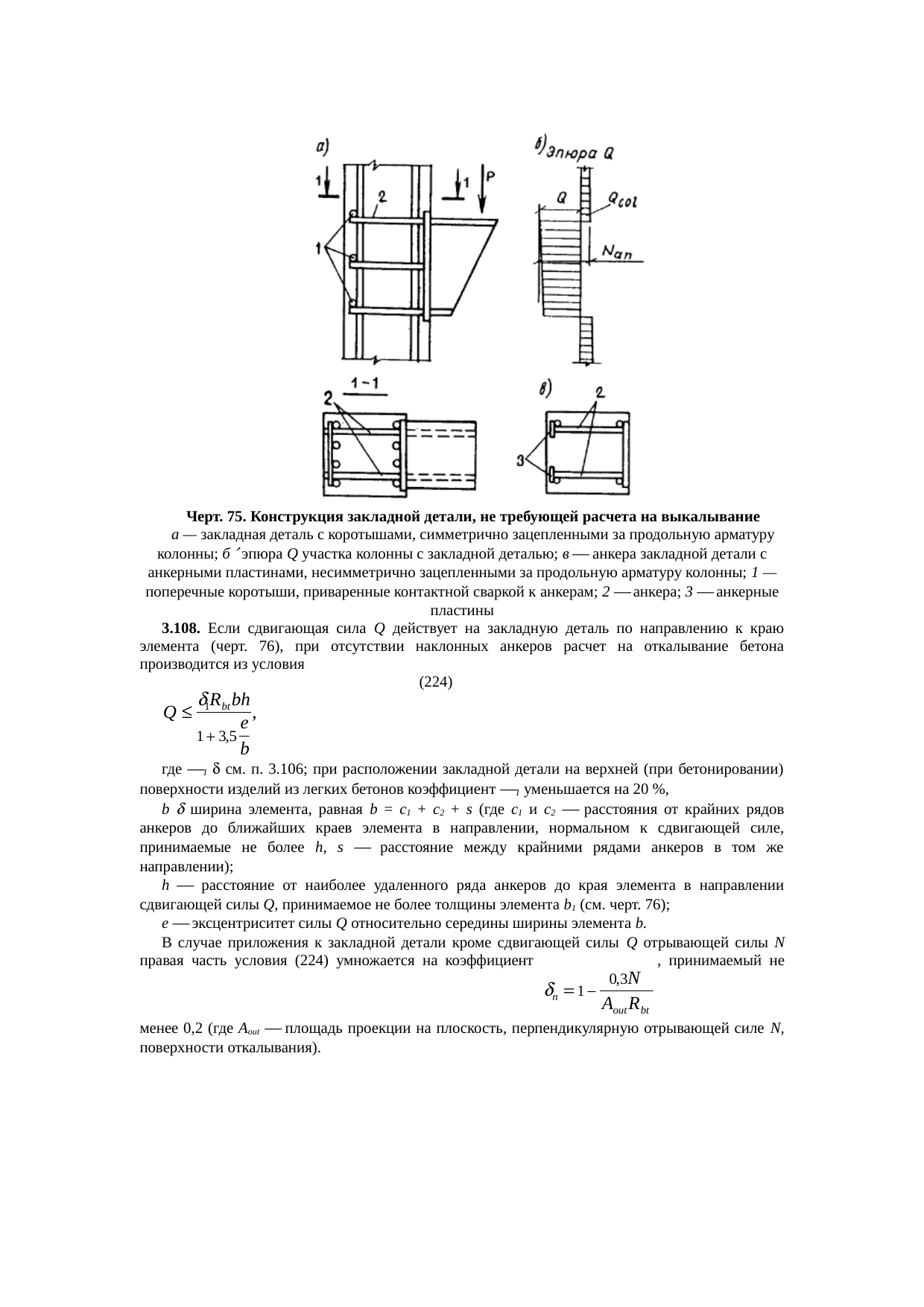 Страница 169