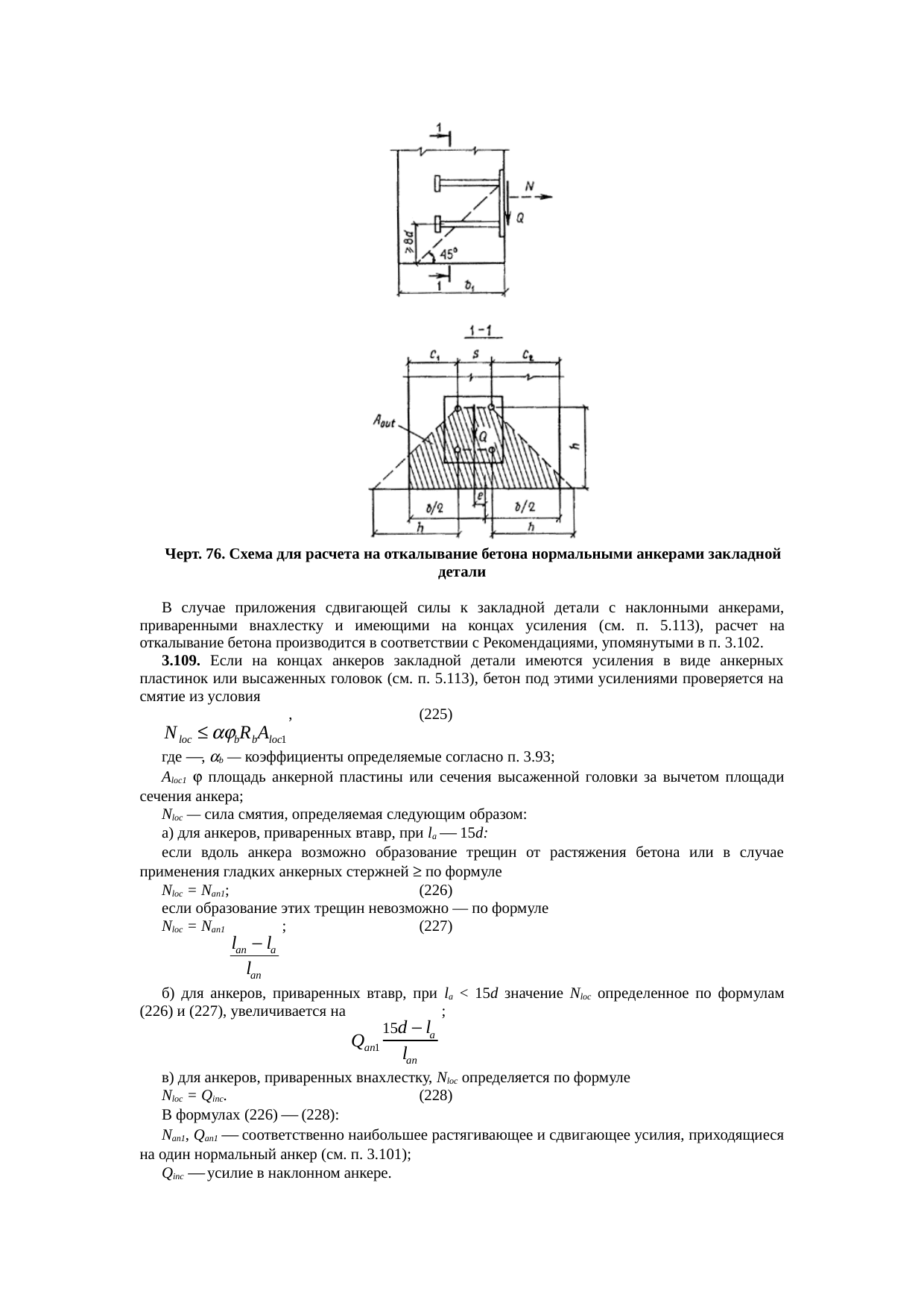 Страница 170