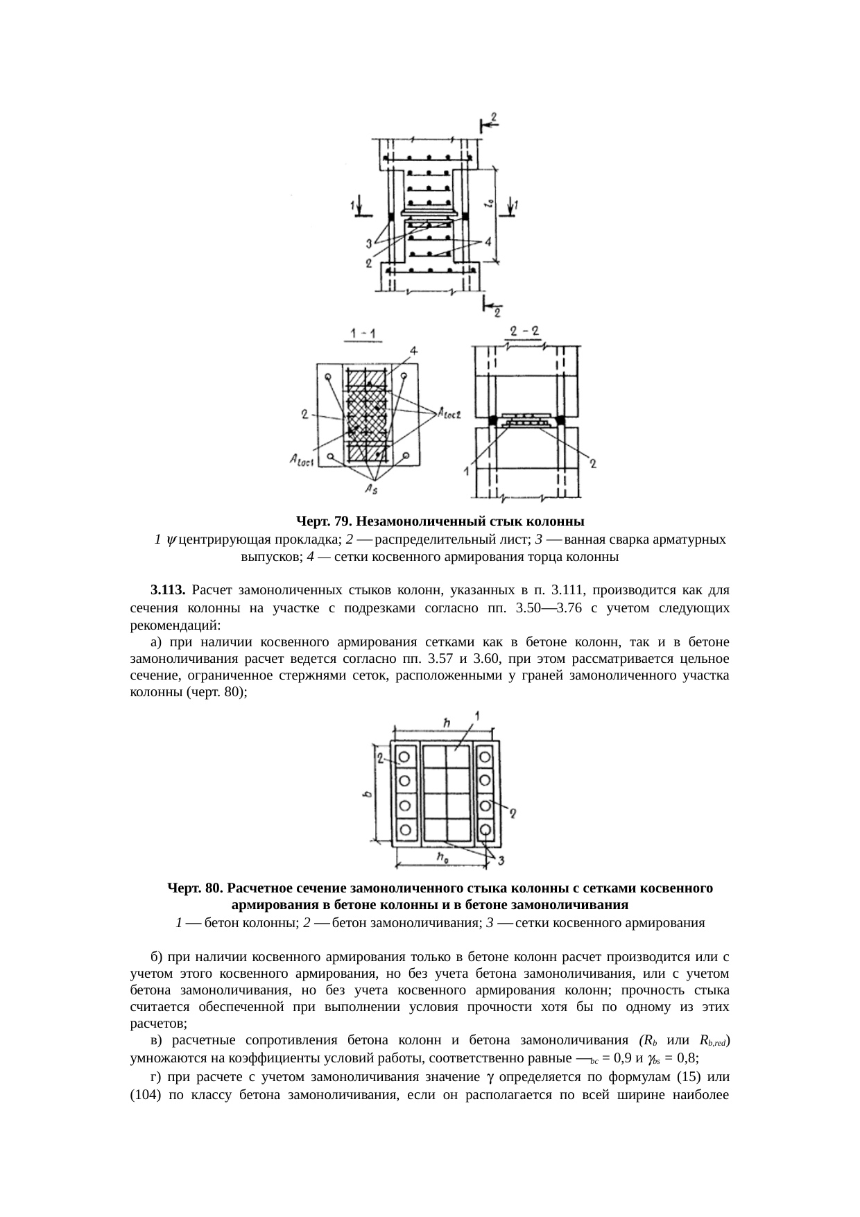 Страница 178
