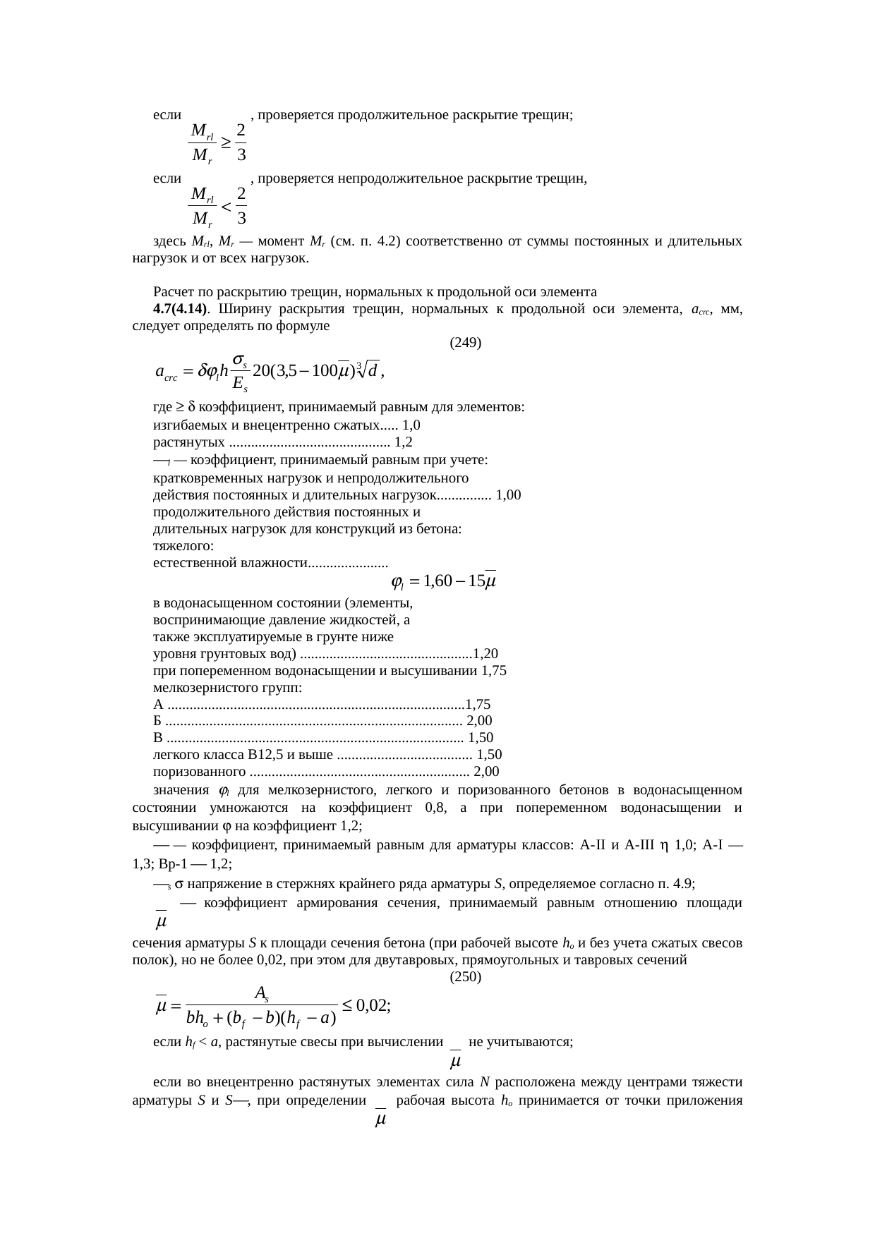Страница 189
