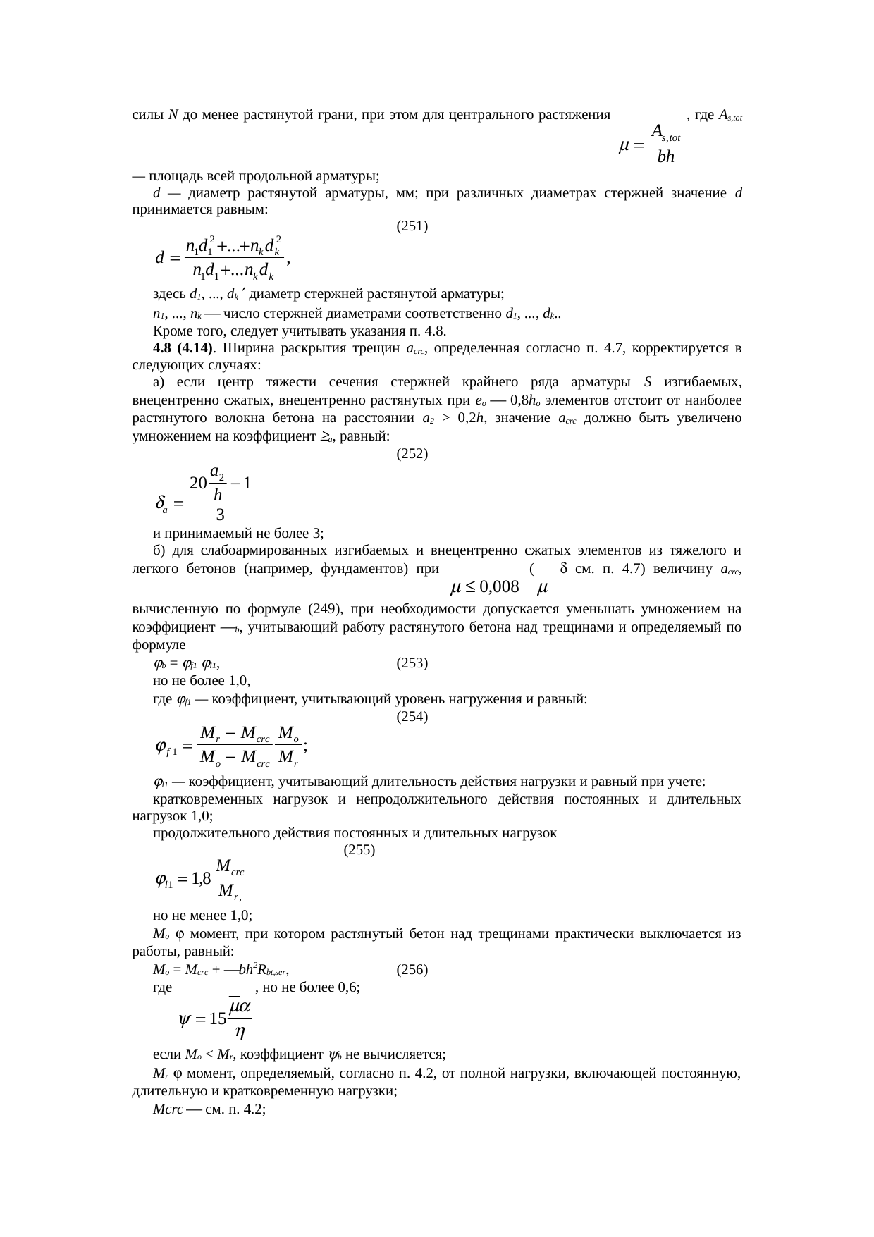 Страница 190