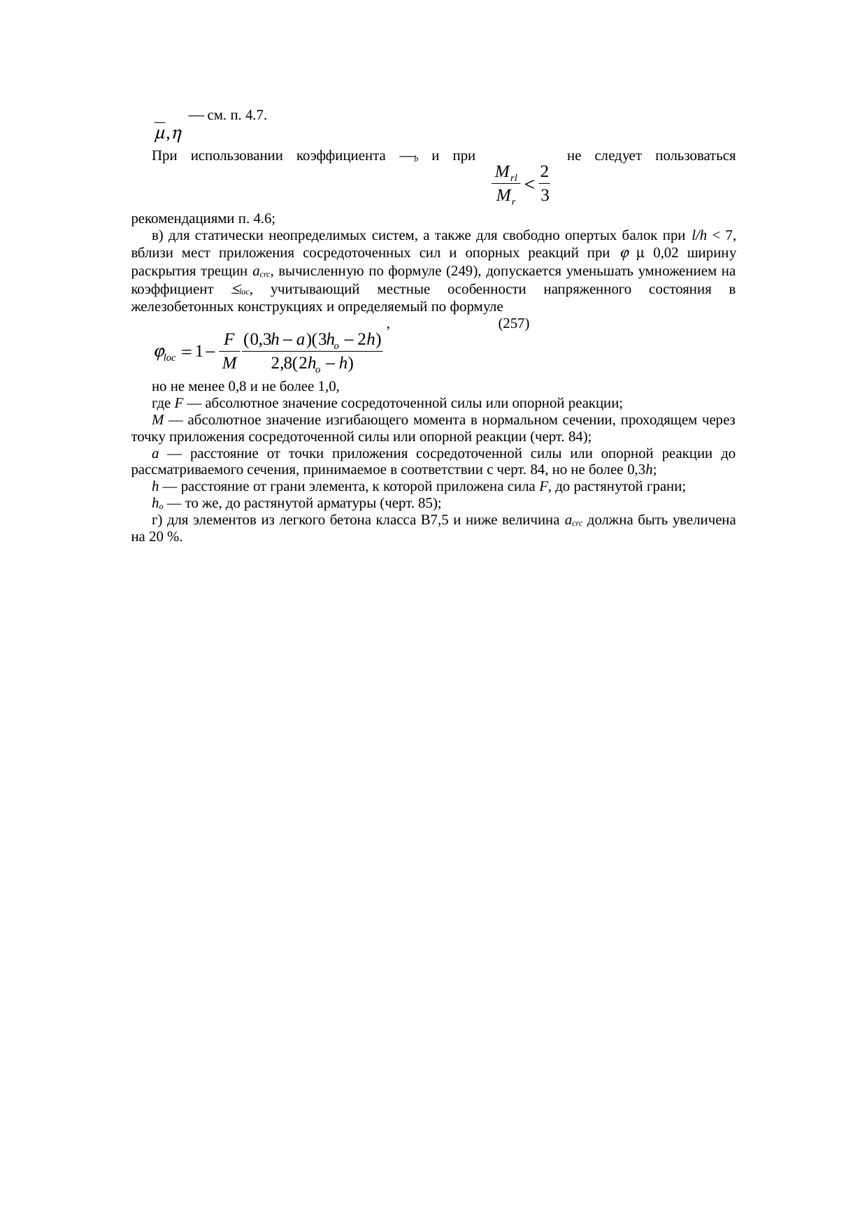 Страница 191