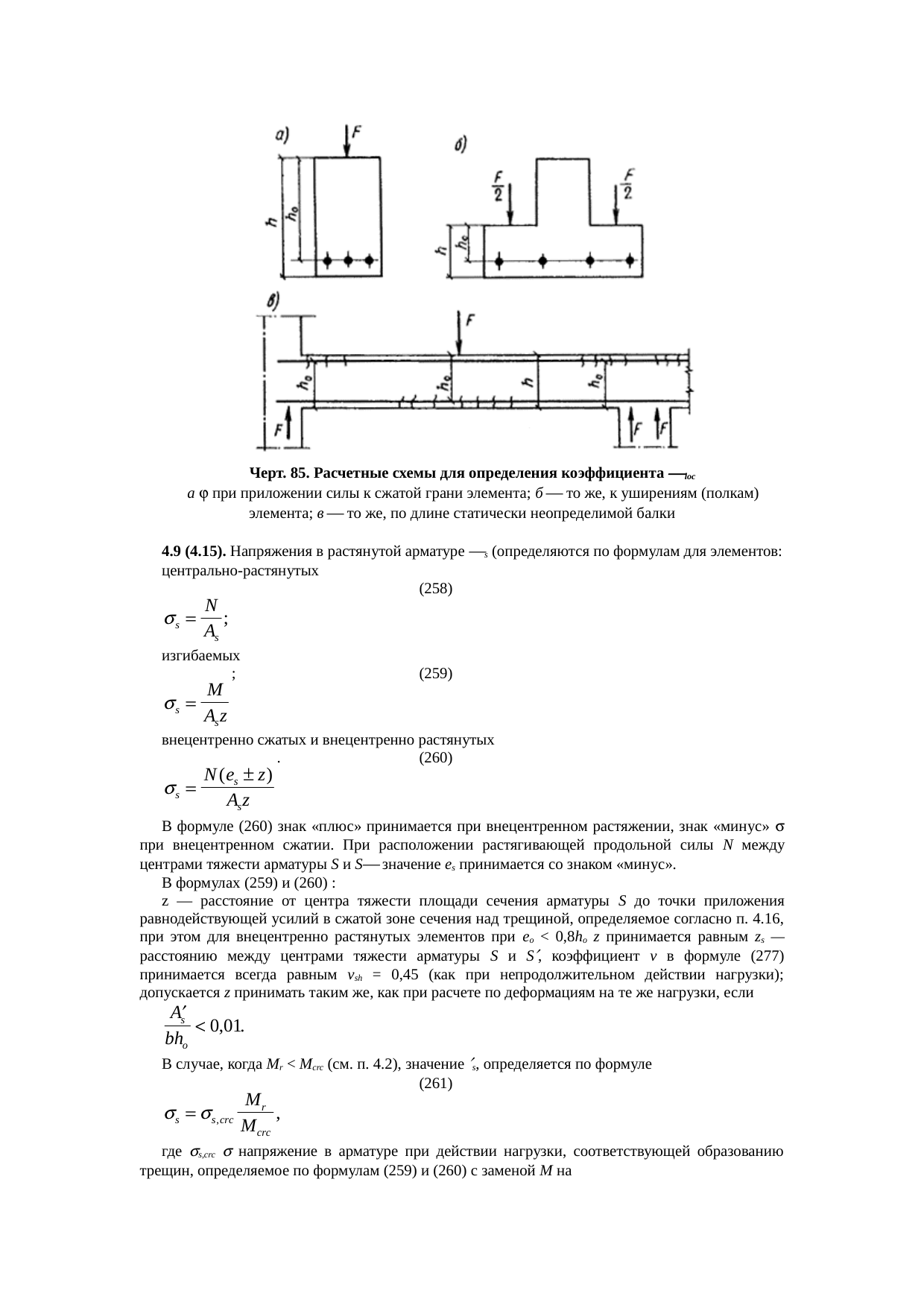 Страница 193
