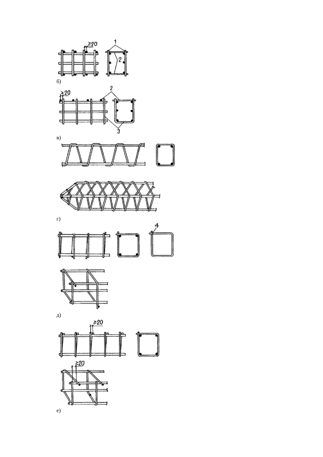 Страница 241