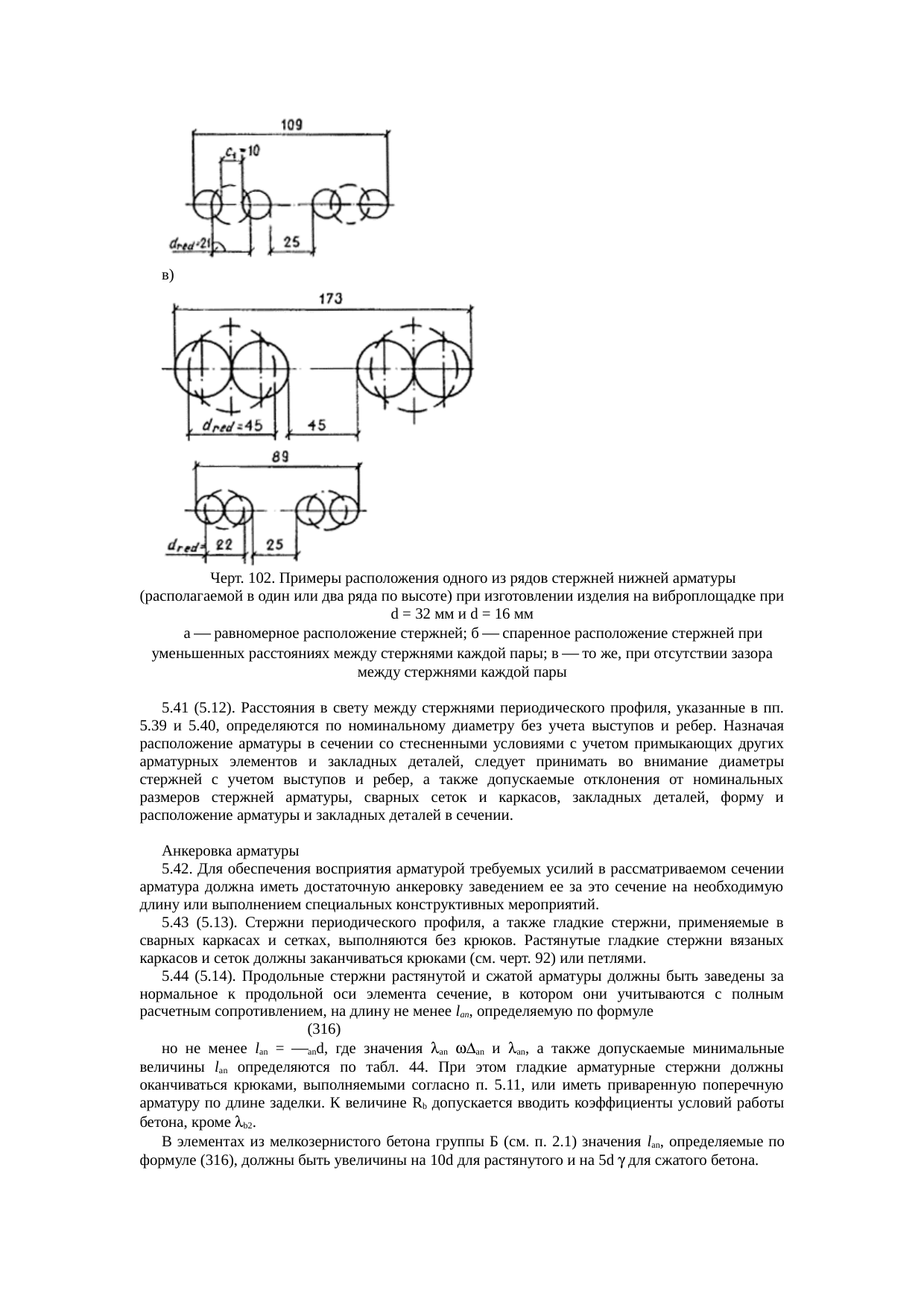 Страница 248