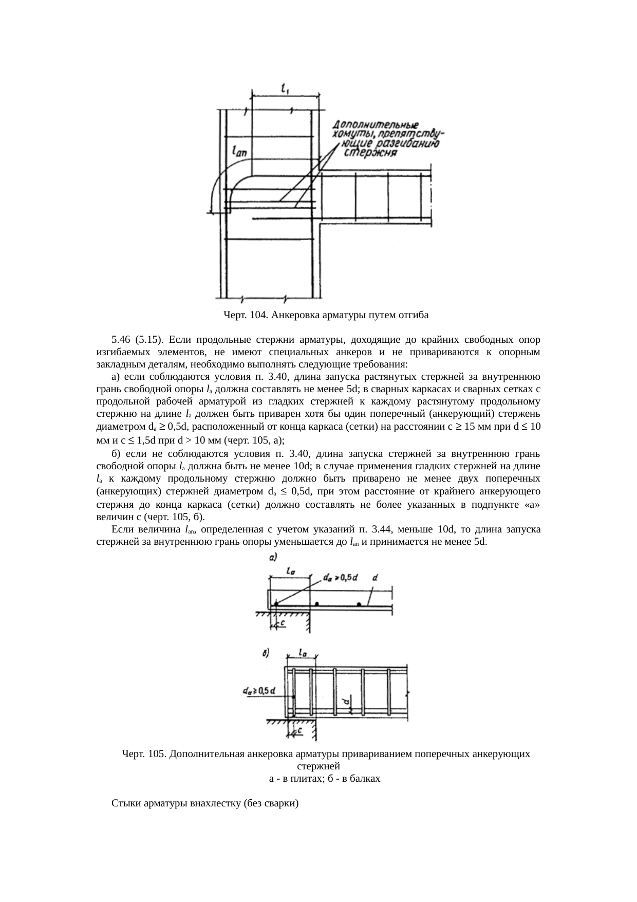 Страница 251