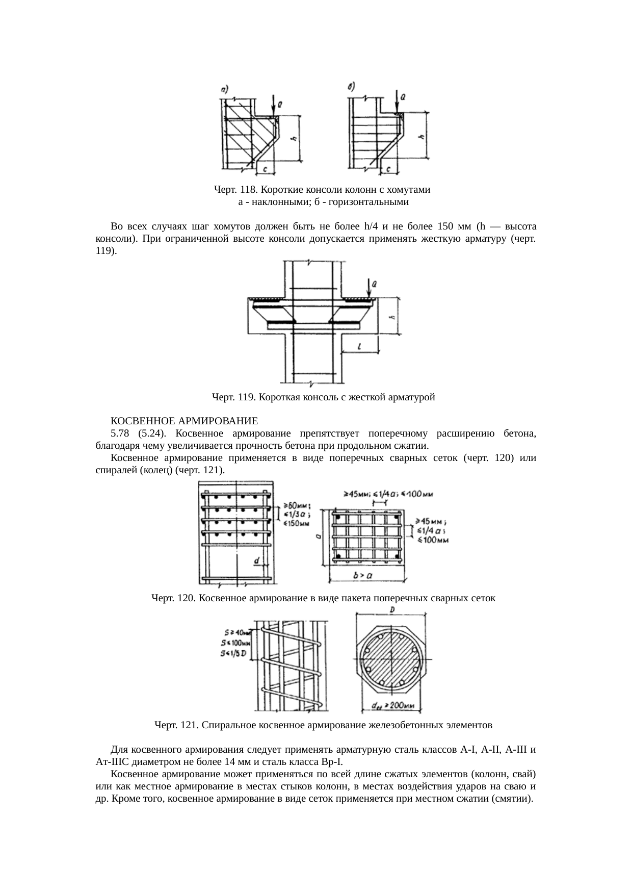 Страница 262
