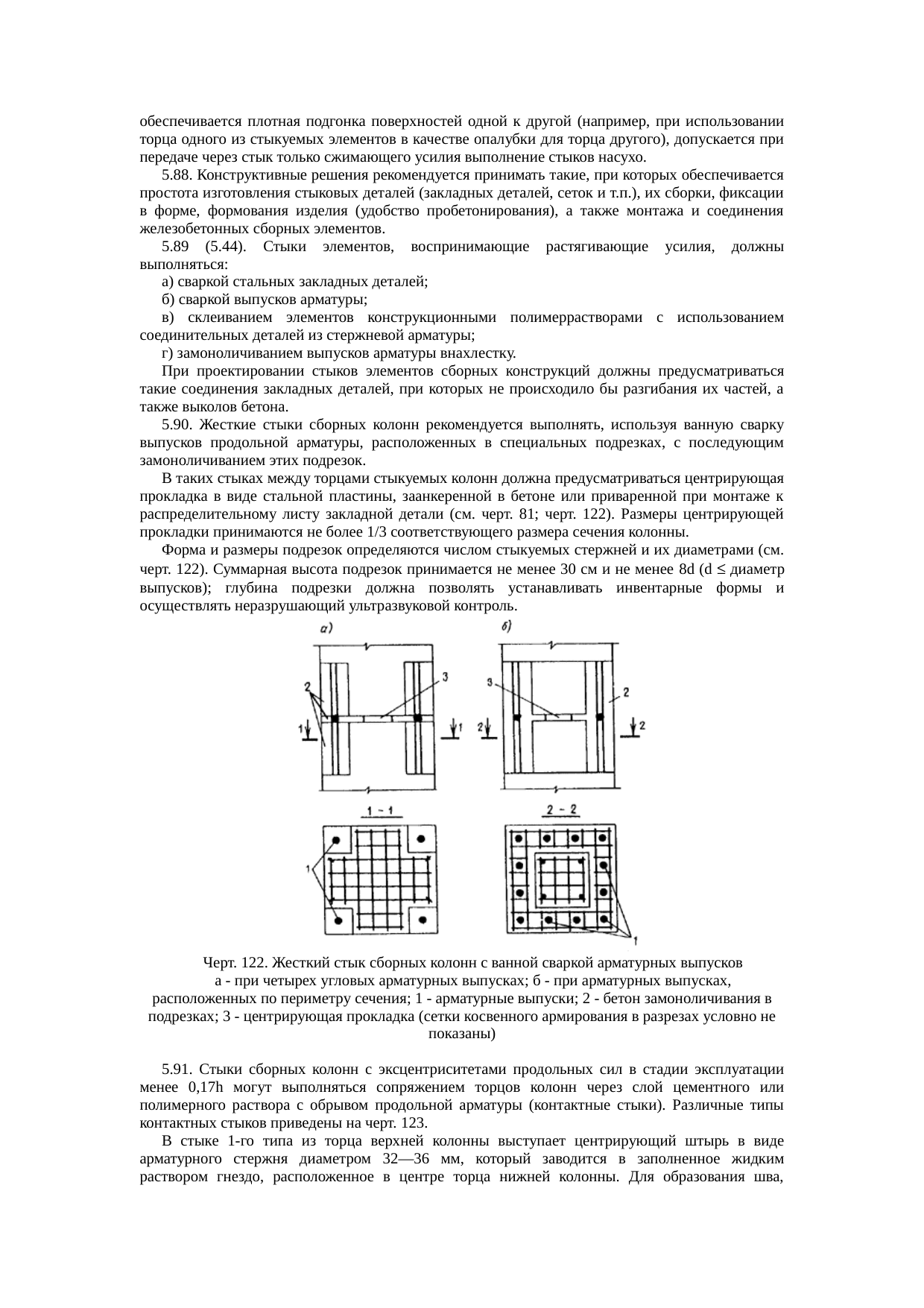 Страница 264