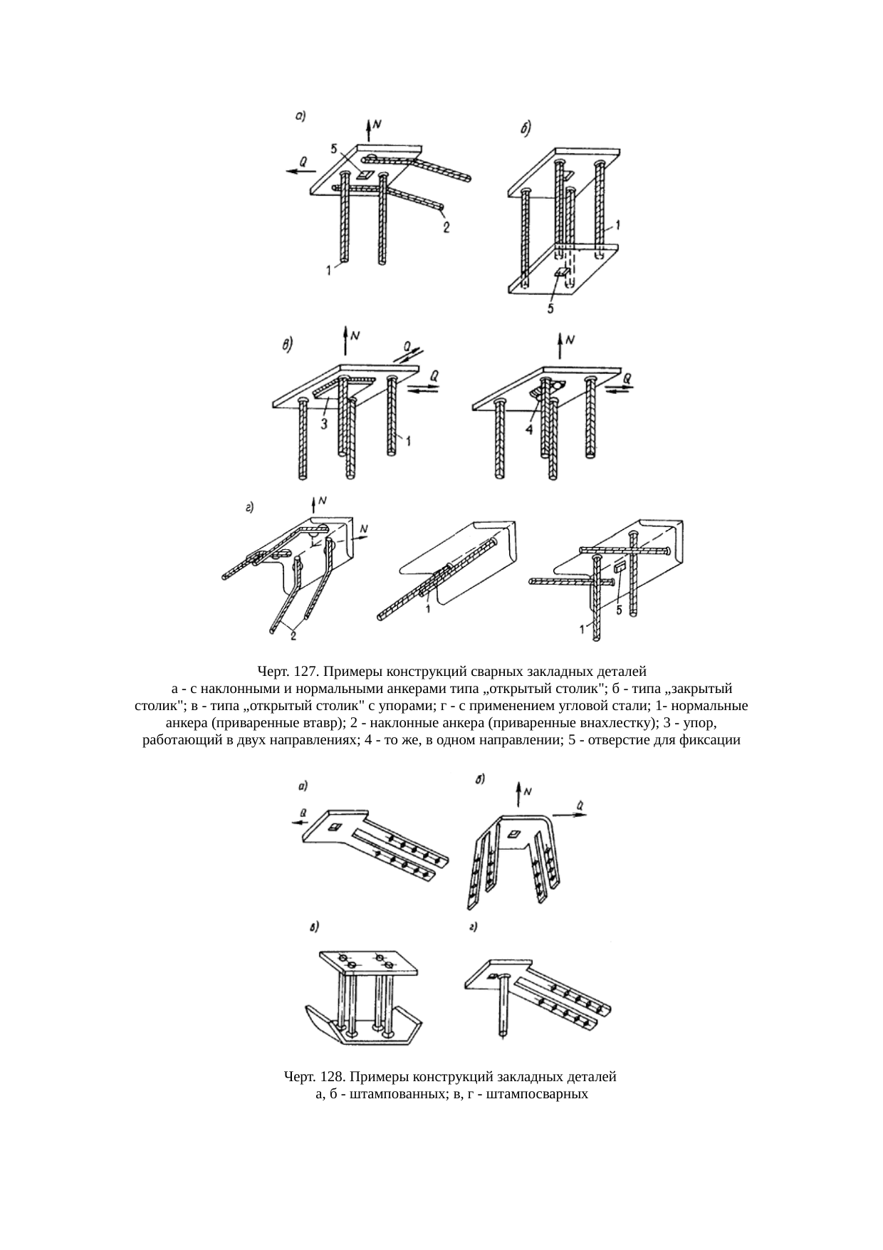 Страница 271