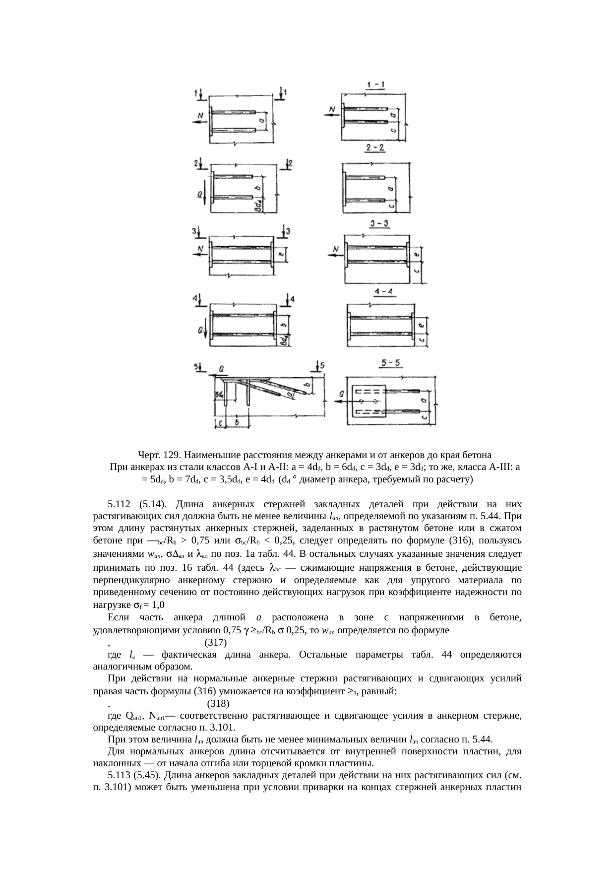 Страница 273