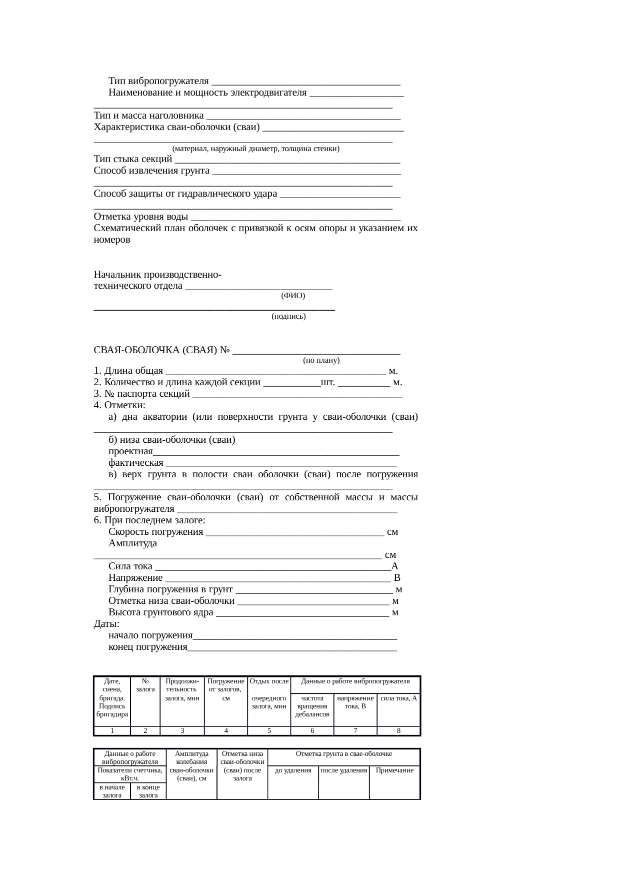 Страница 114