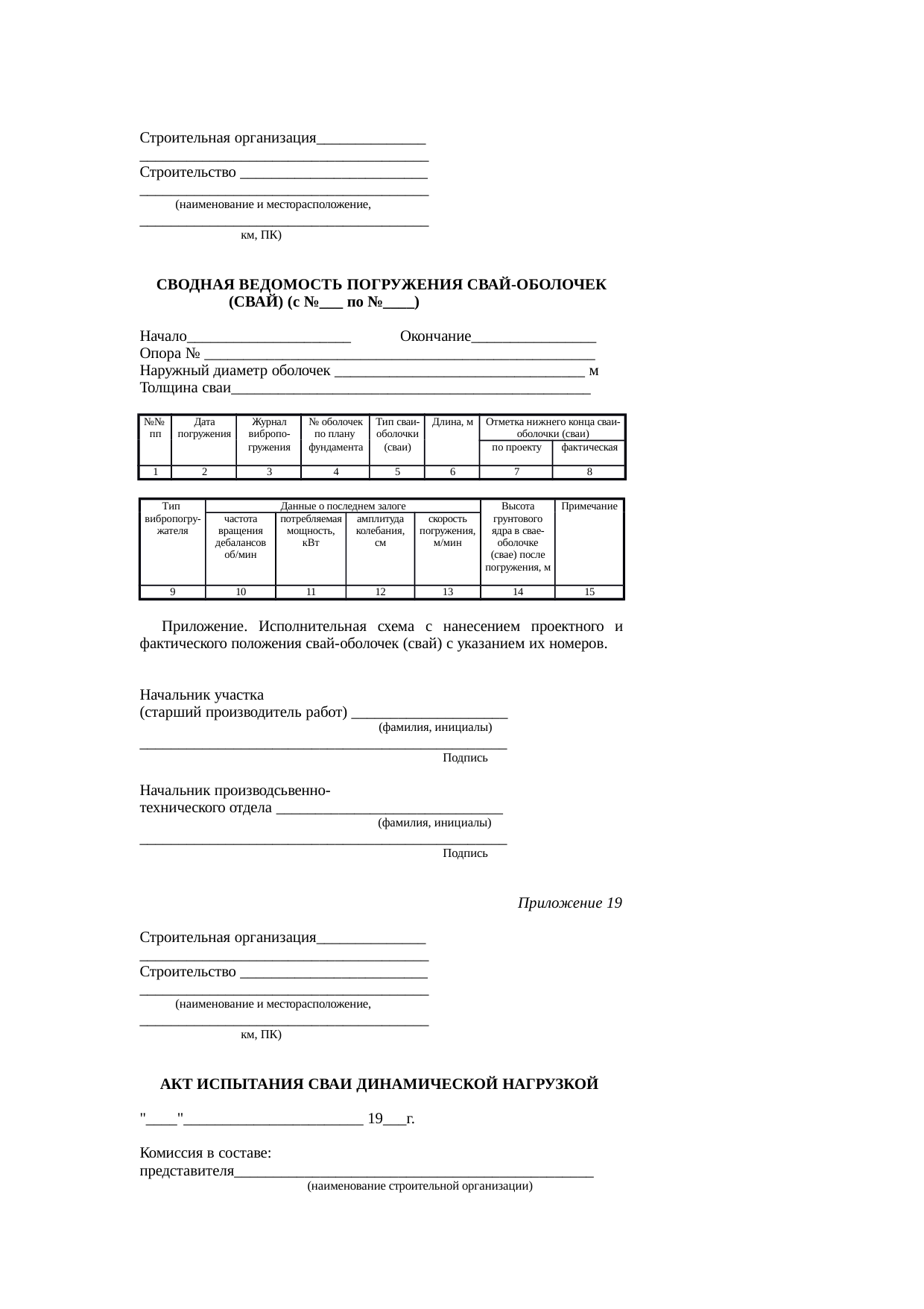 Страница 116