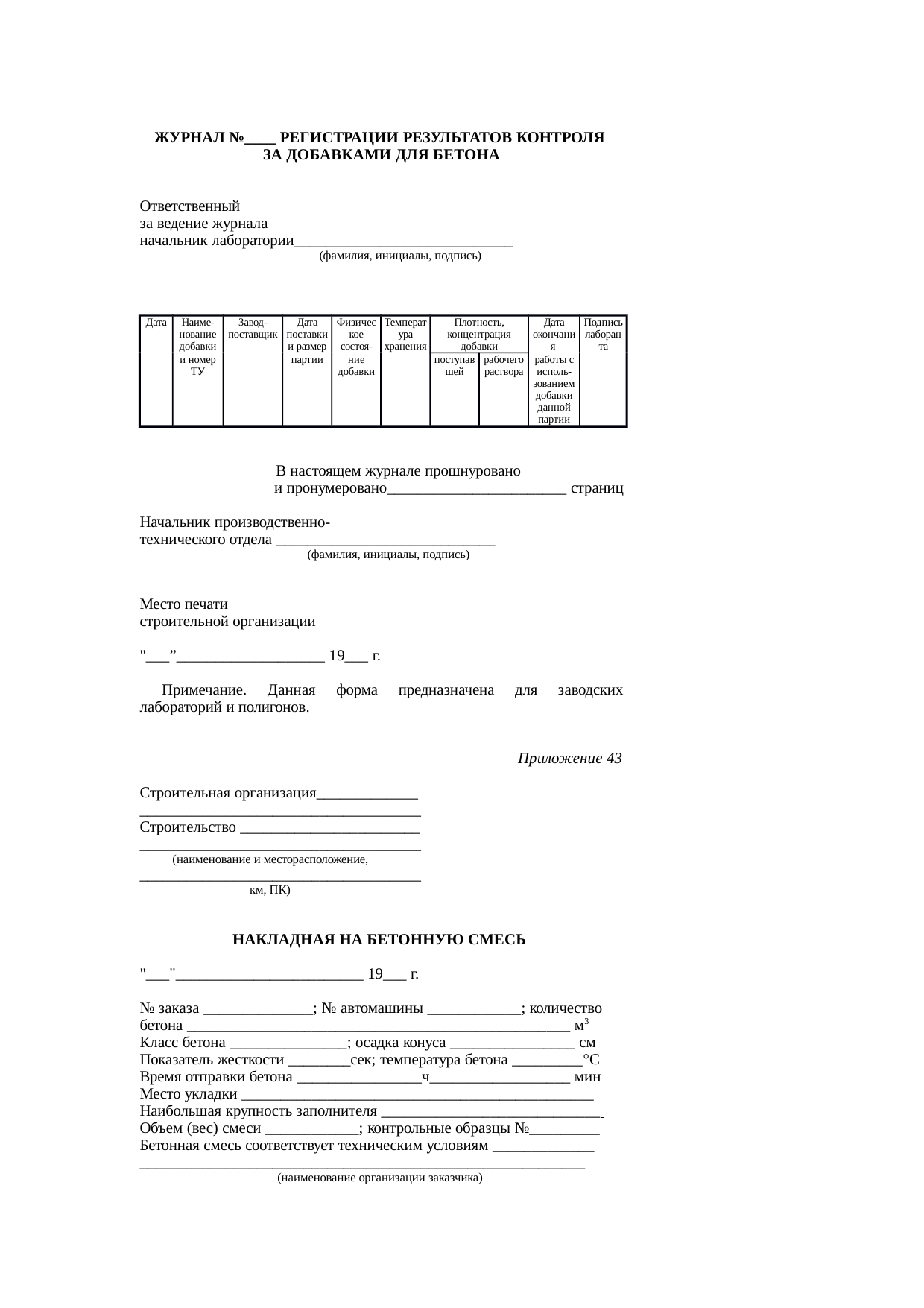 Страница 146