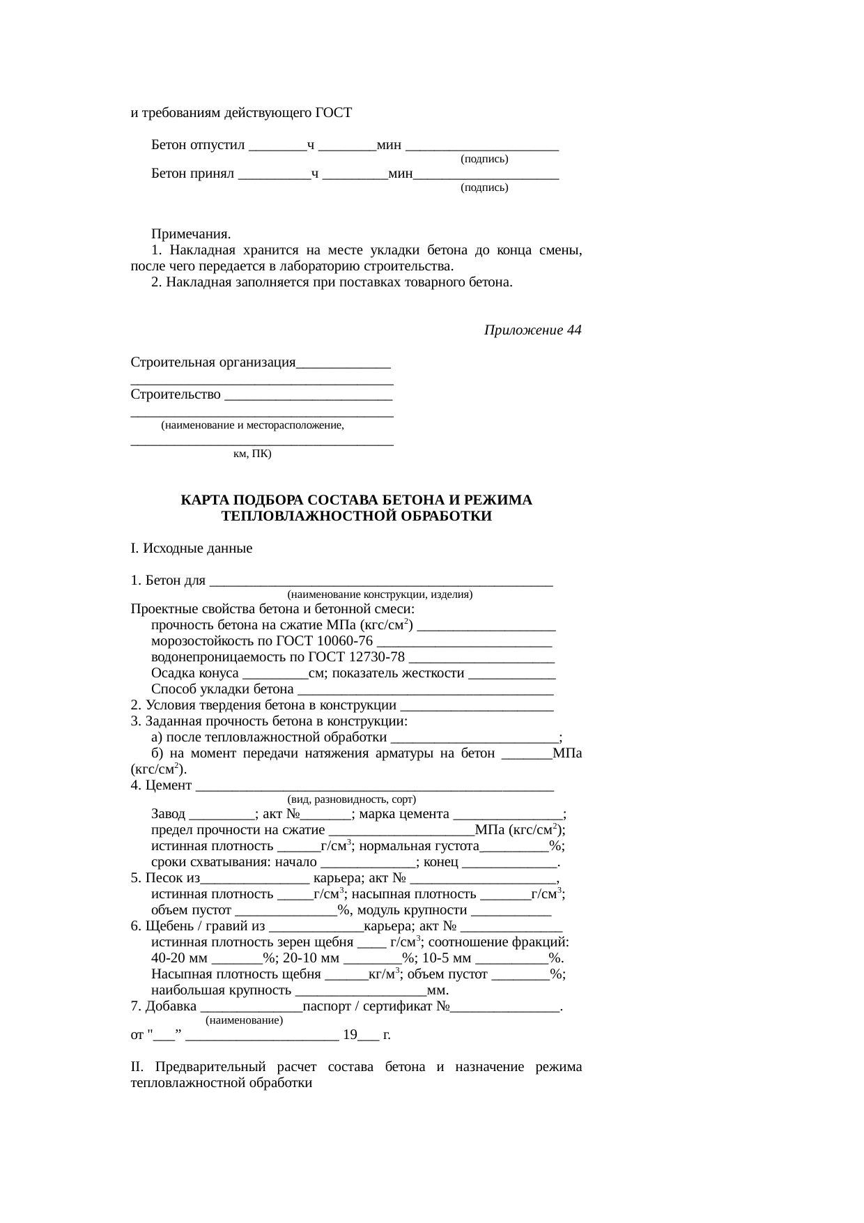 Страница 147