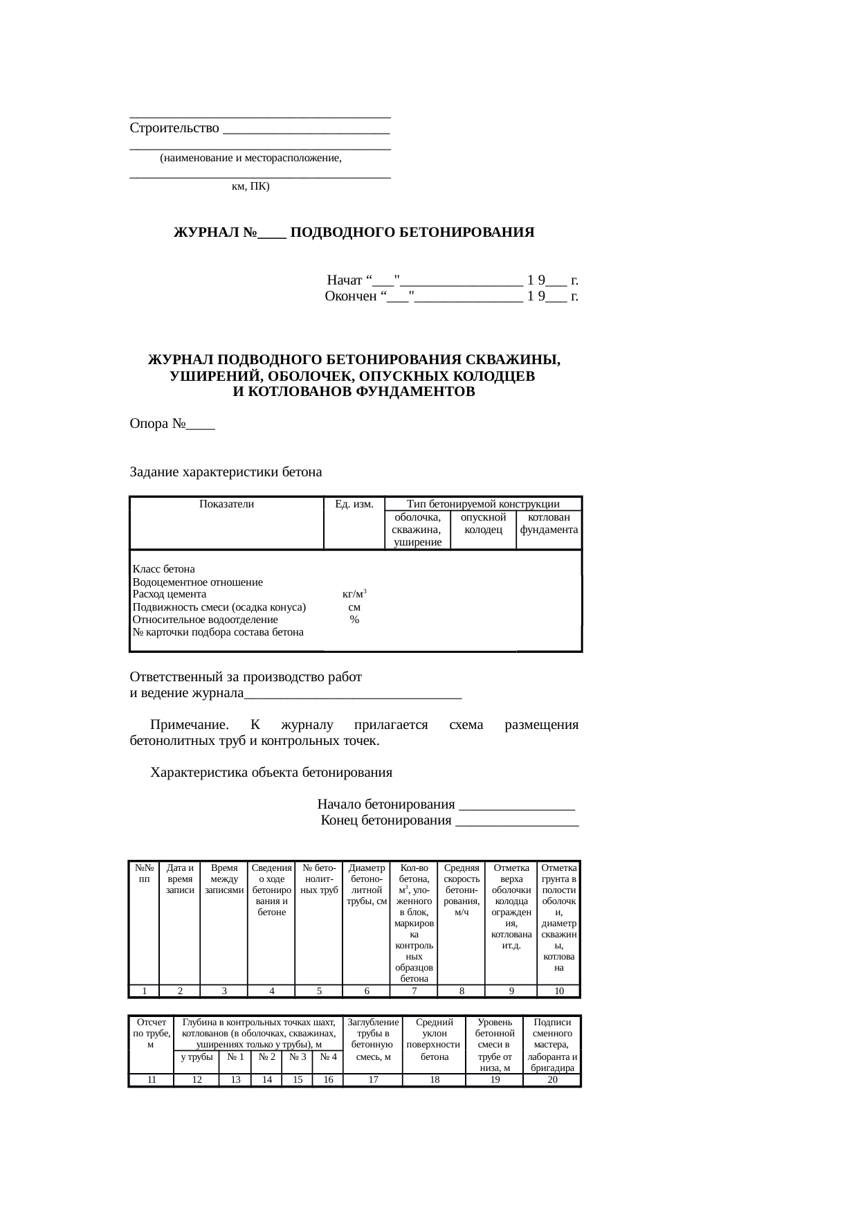 Страница 151