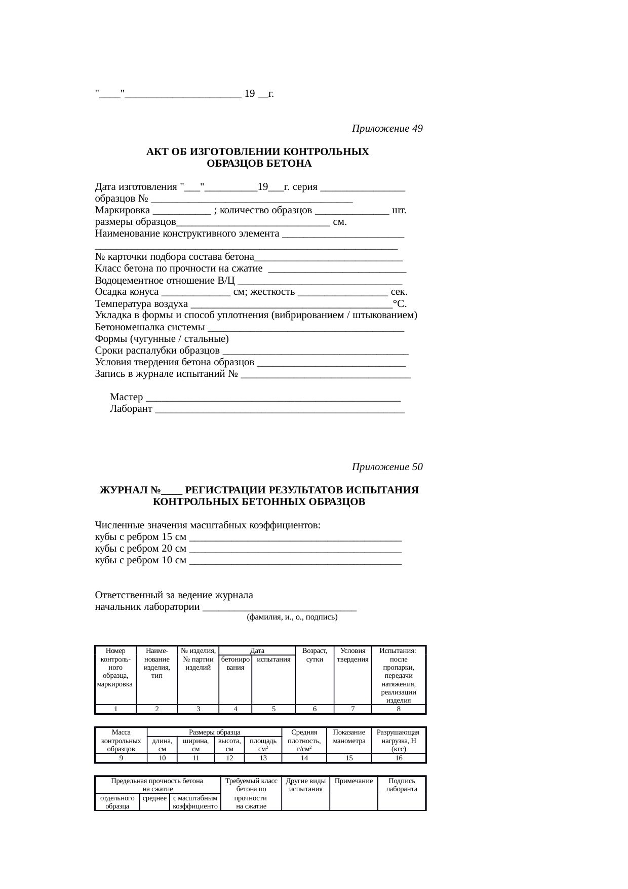 Страница 154