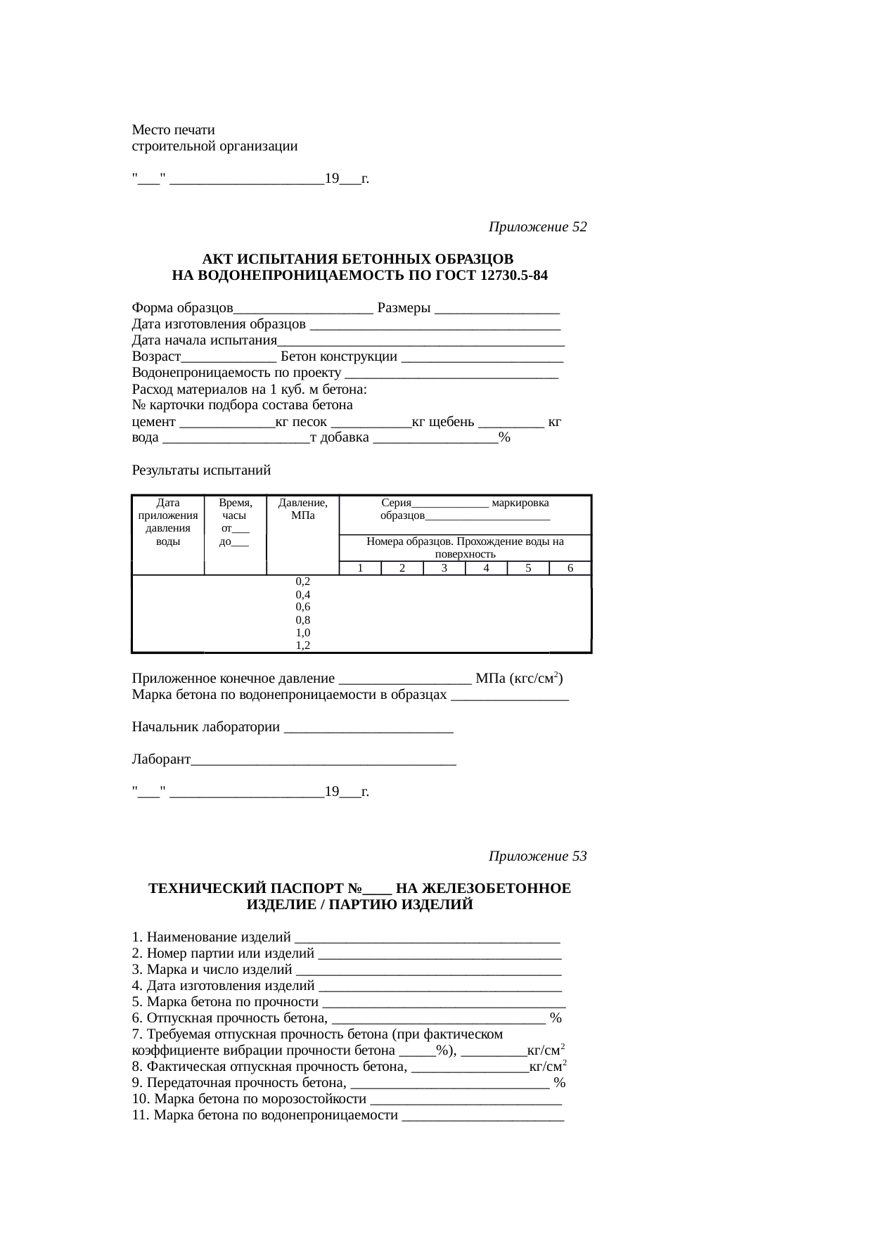 Страница 156