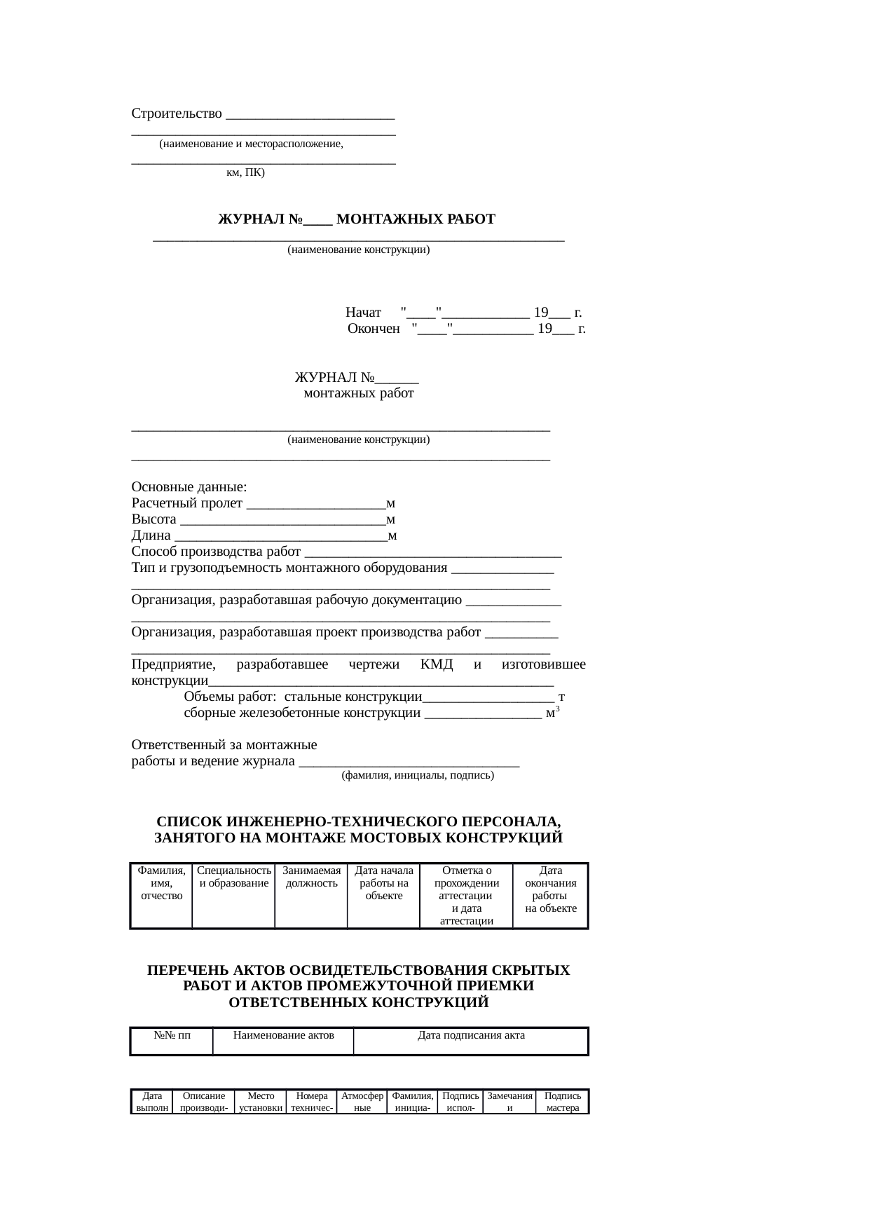 Страница 162