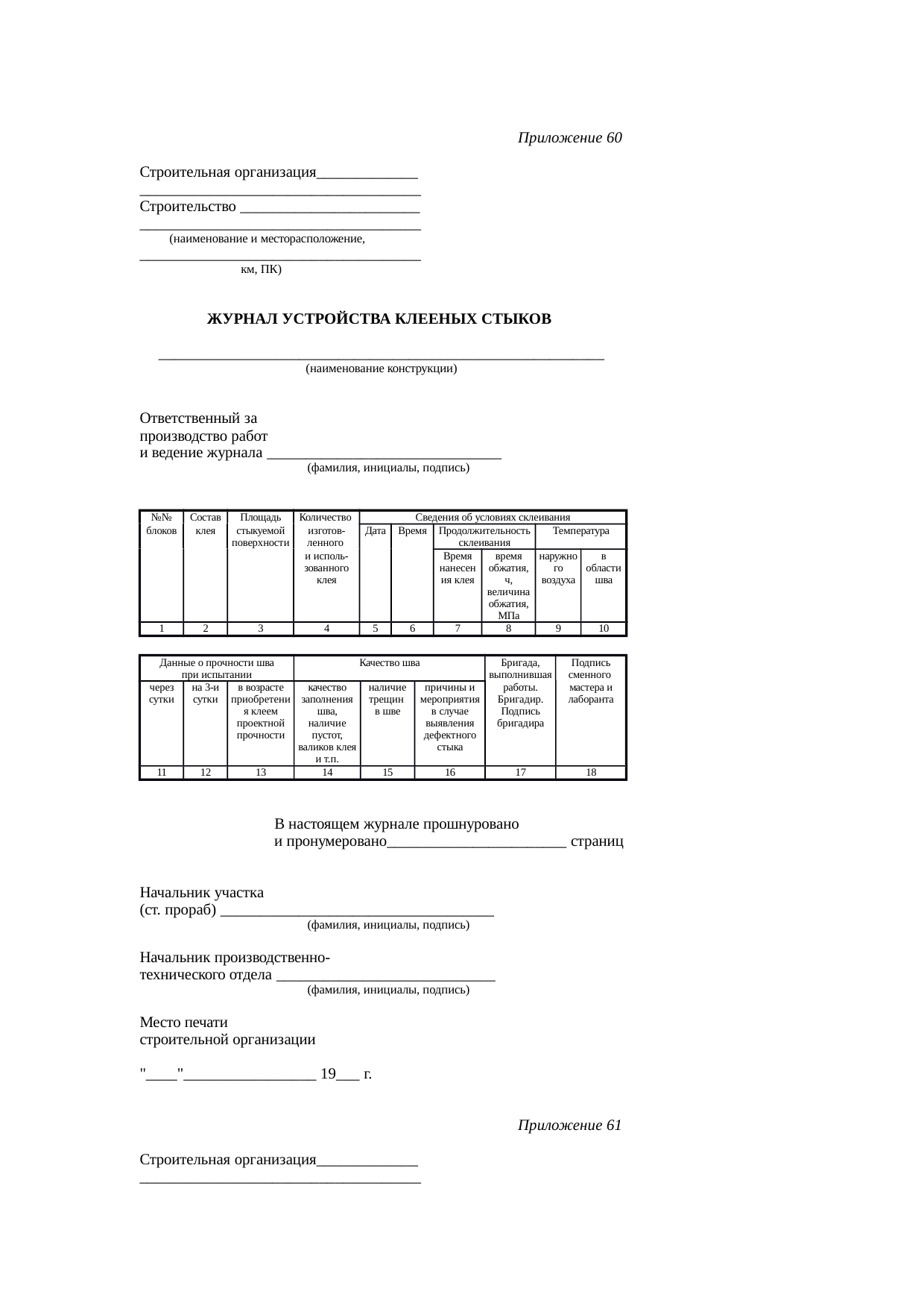Страница 164