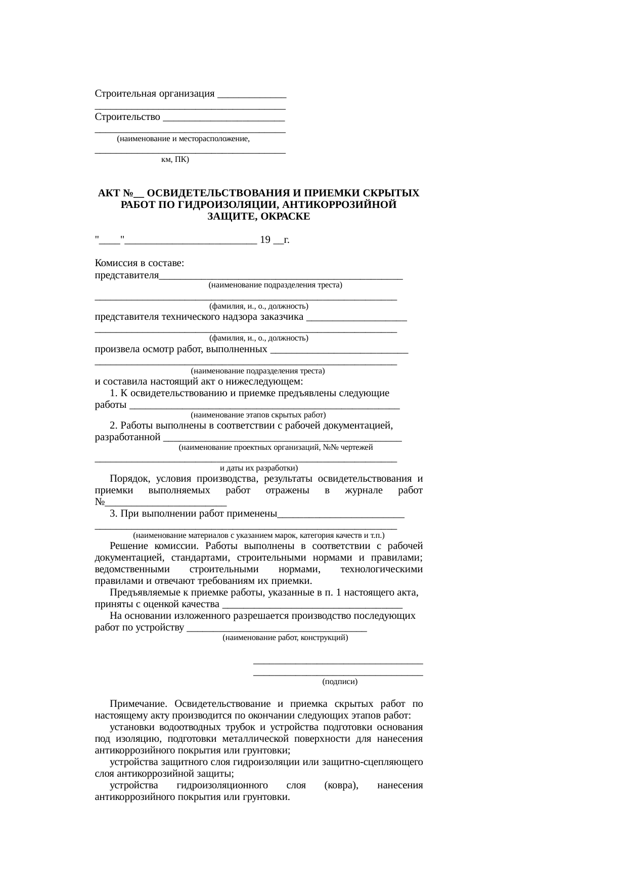 Страница 176