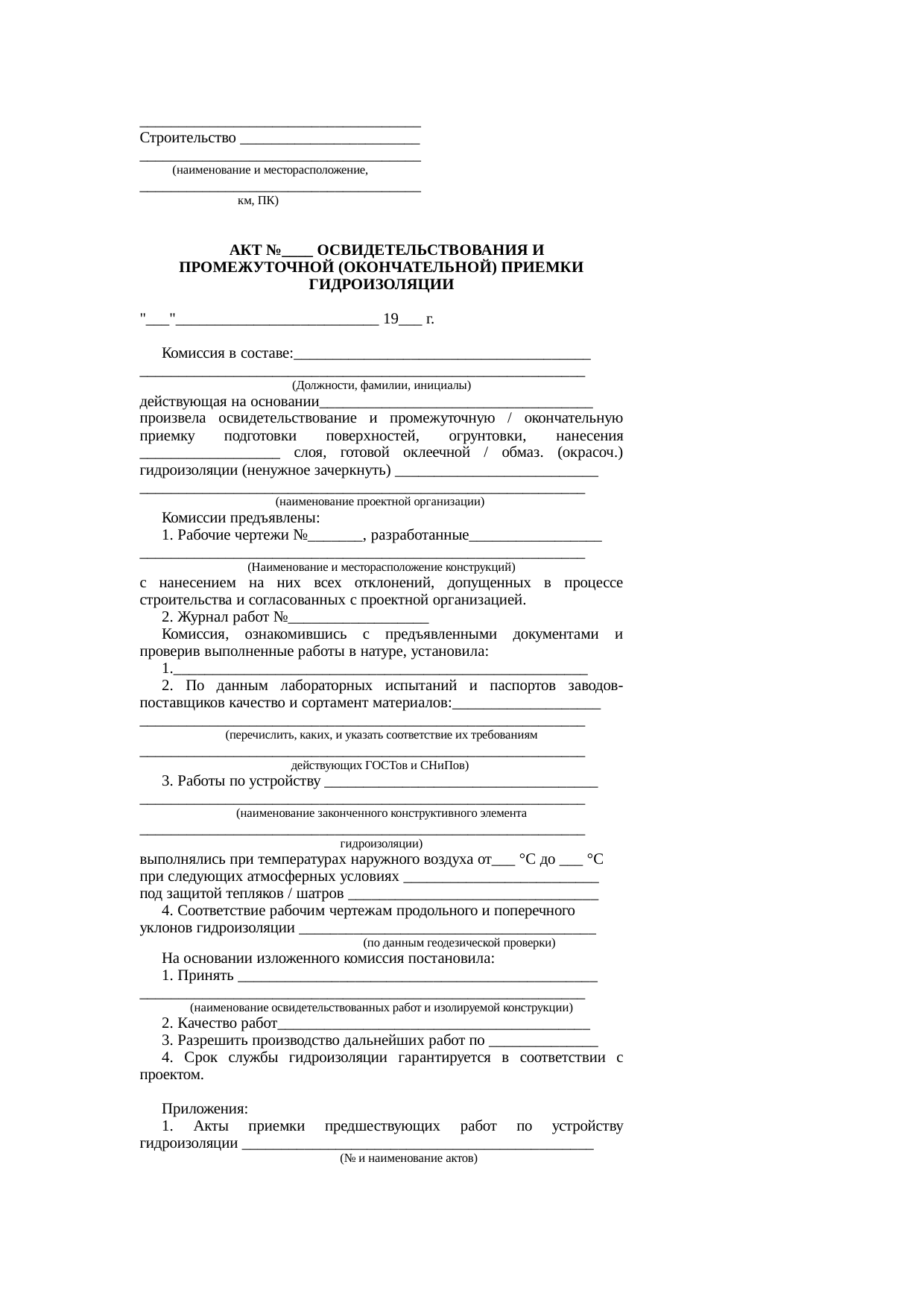 Страница 178