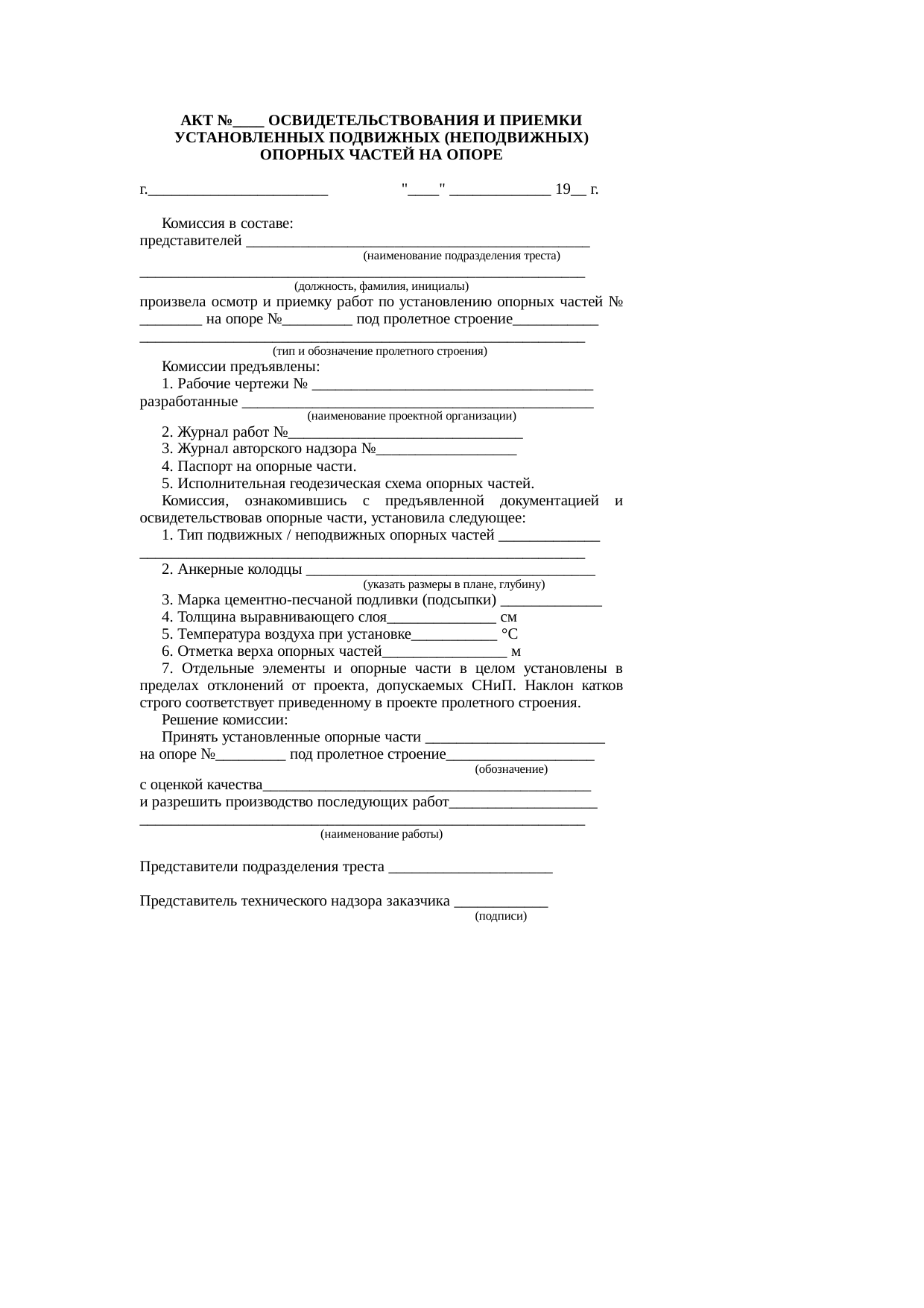 Страница 184