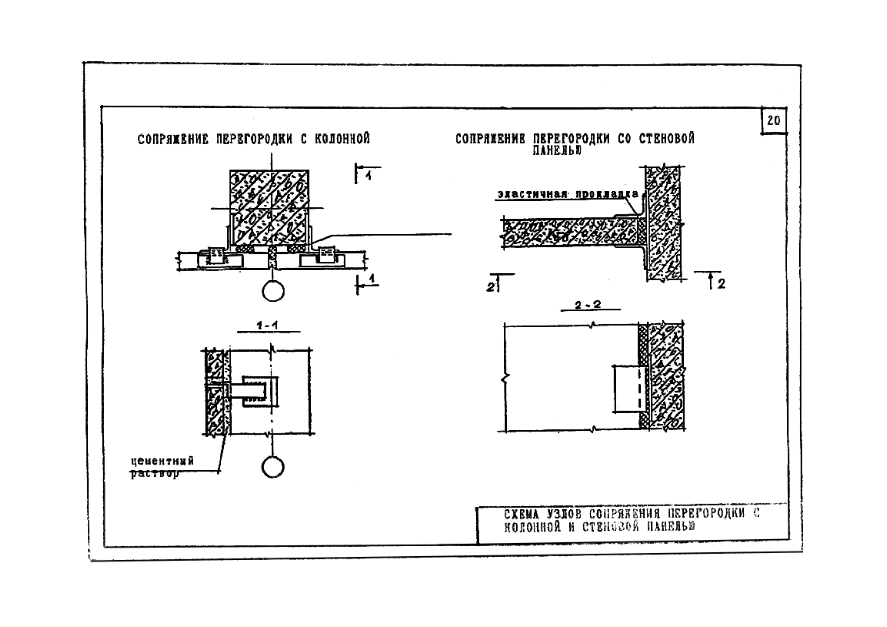 Страница 93