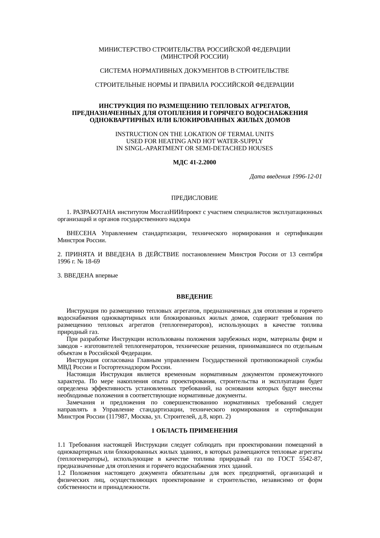 Страница 1