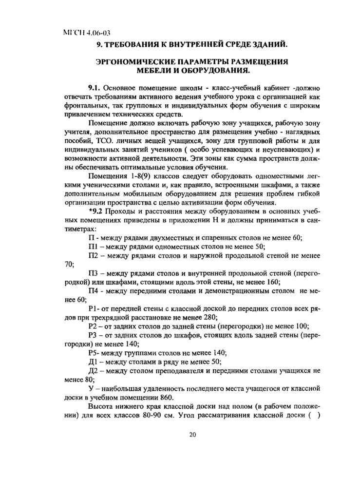 Страница 46