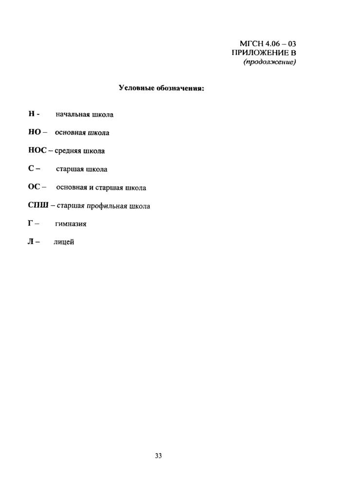 Страница 60