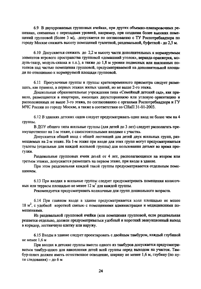 Страница 50