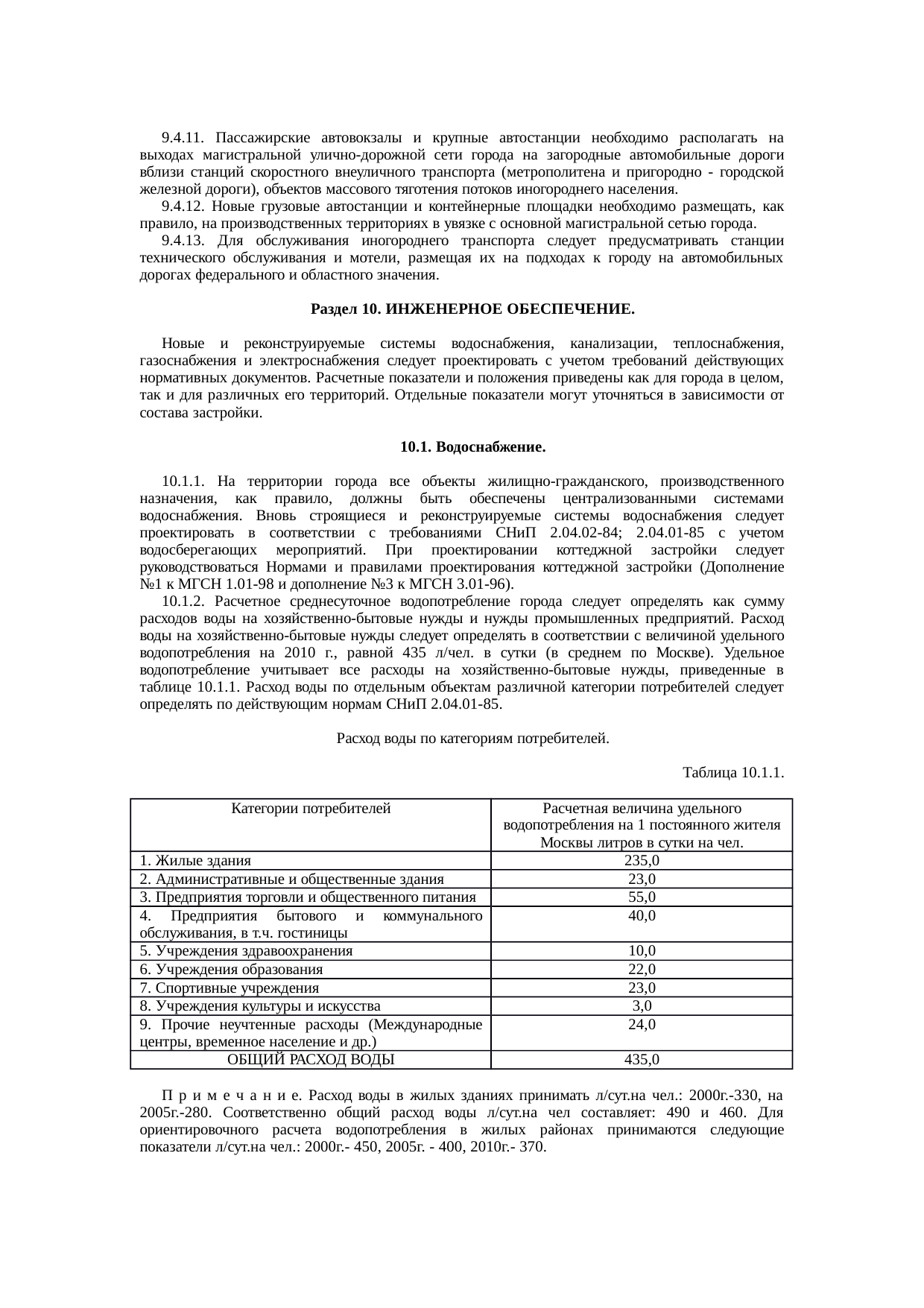 Страница 59