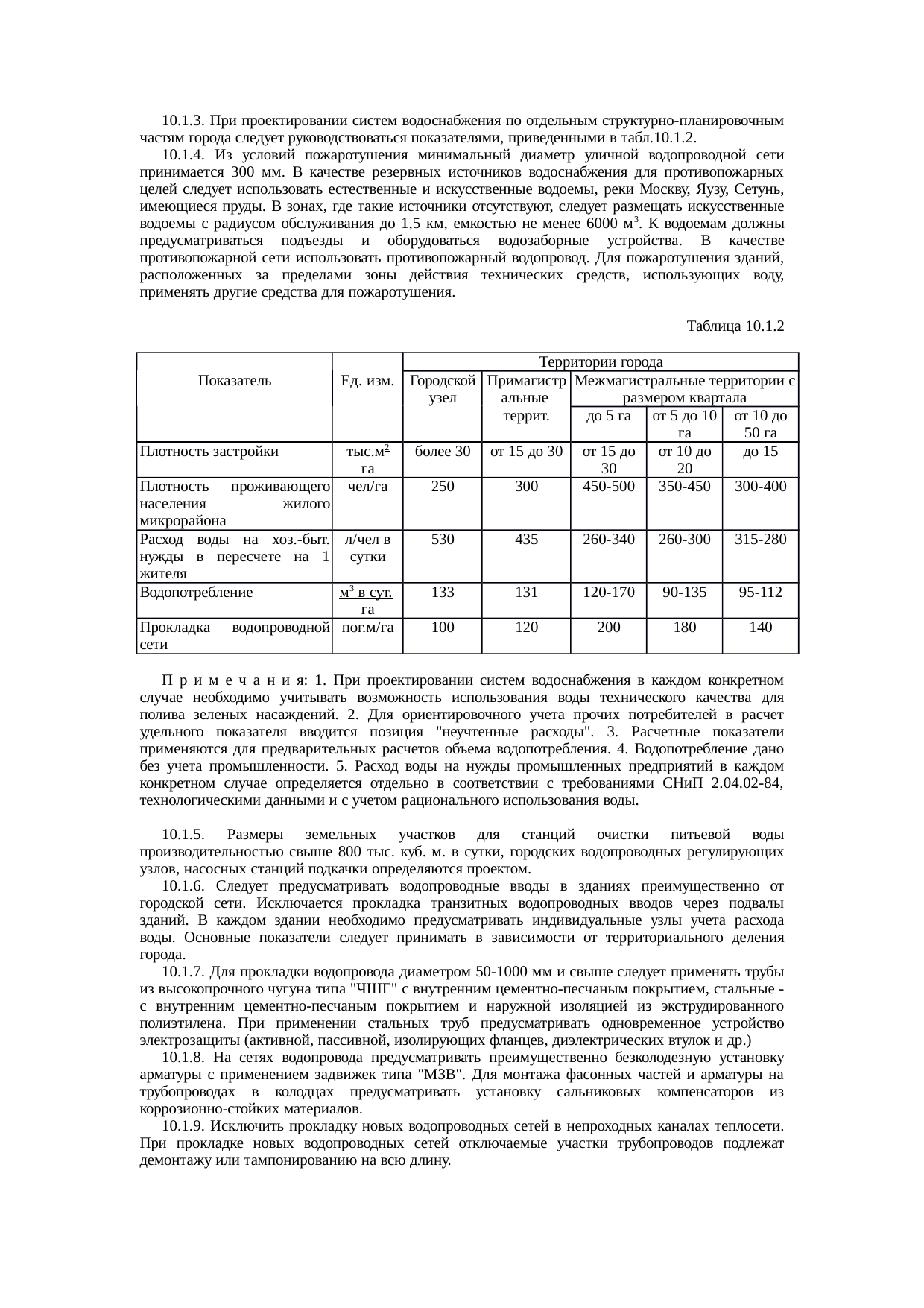 Страница 60