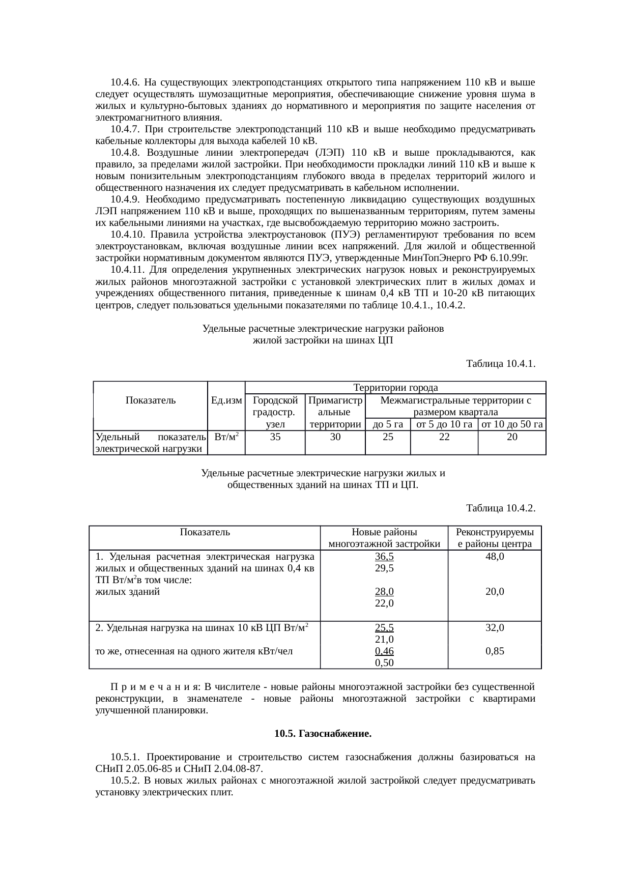 Страница 66
