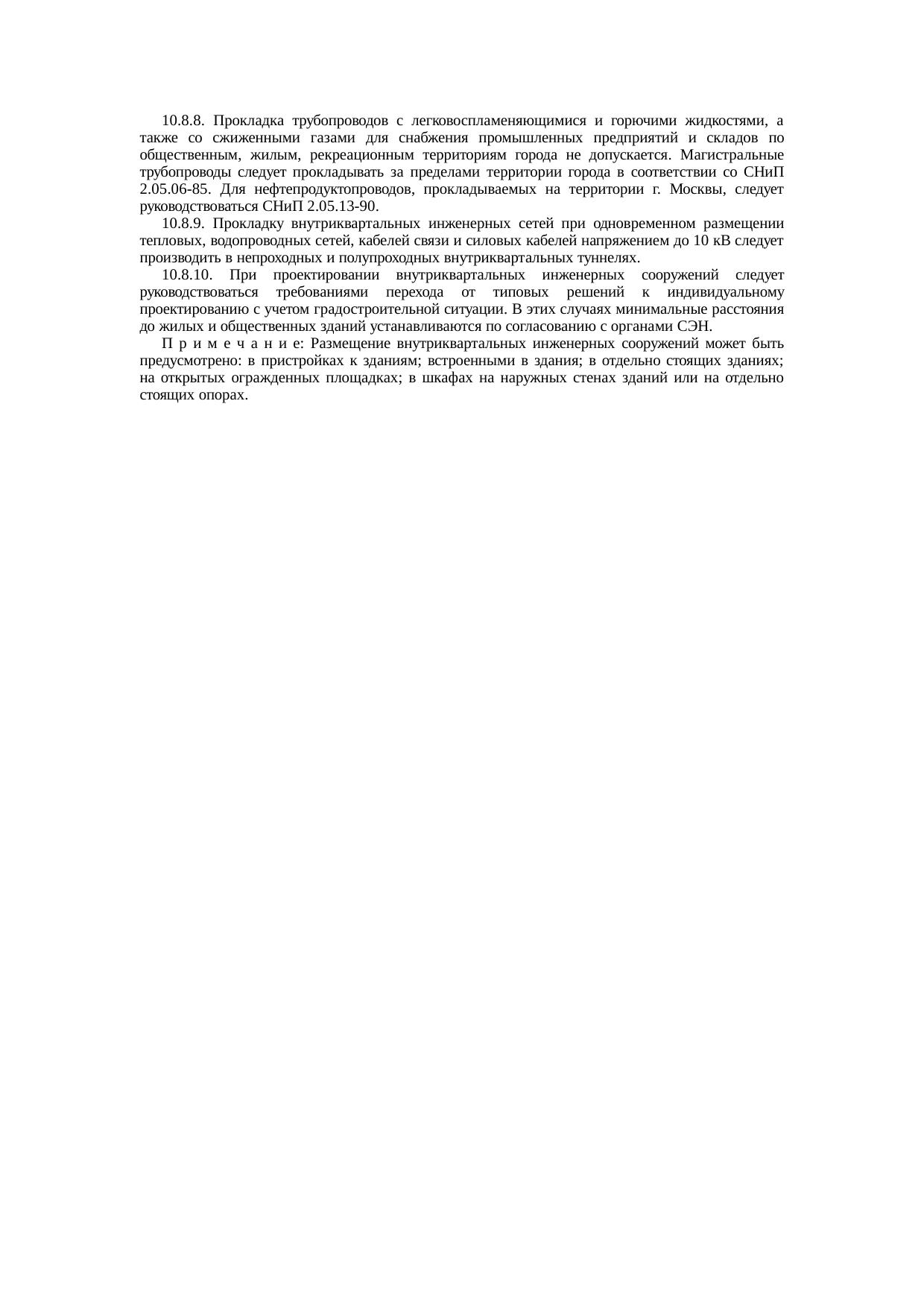 Страница 72