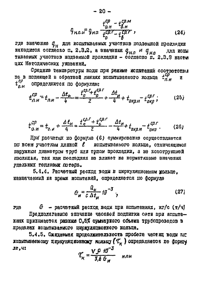 Страница 39