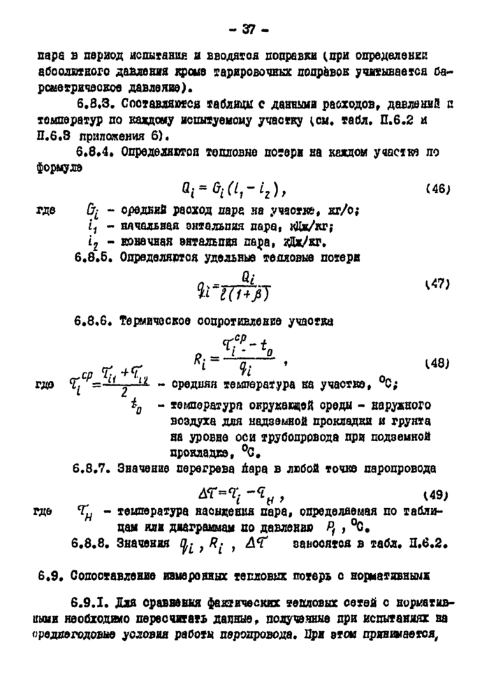 Страница 58