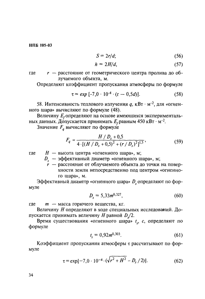 Страница 35