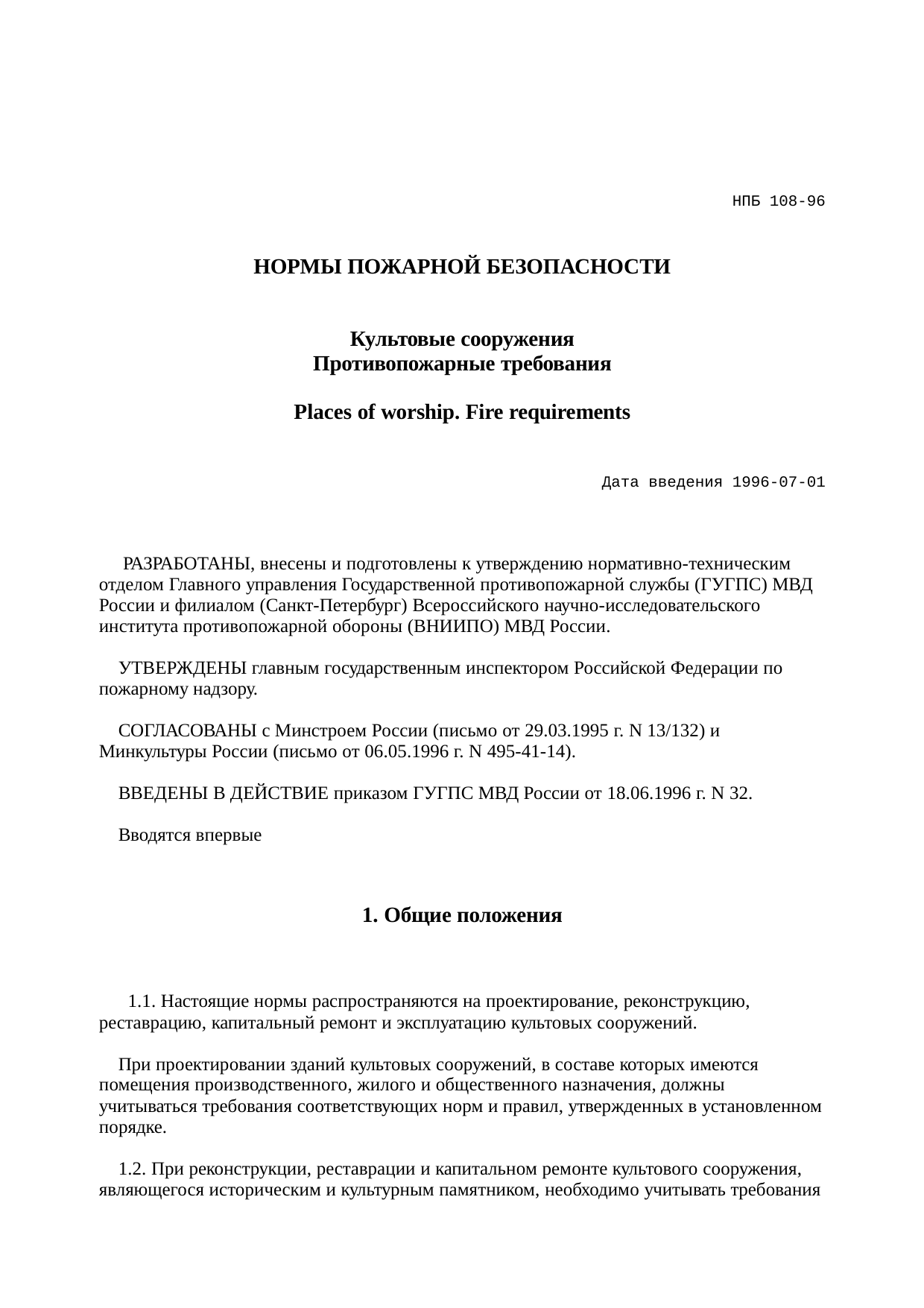 Страница 1