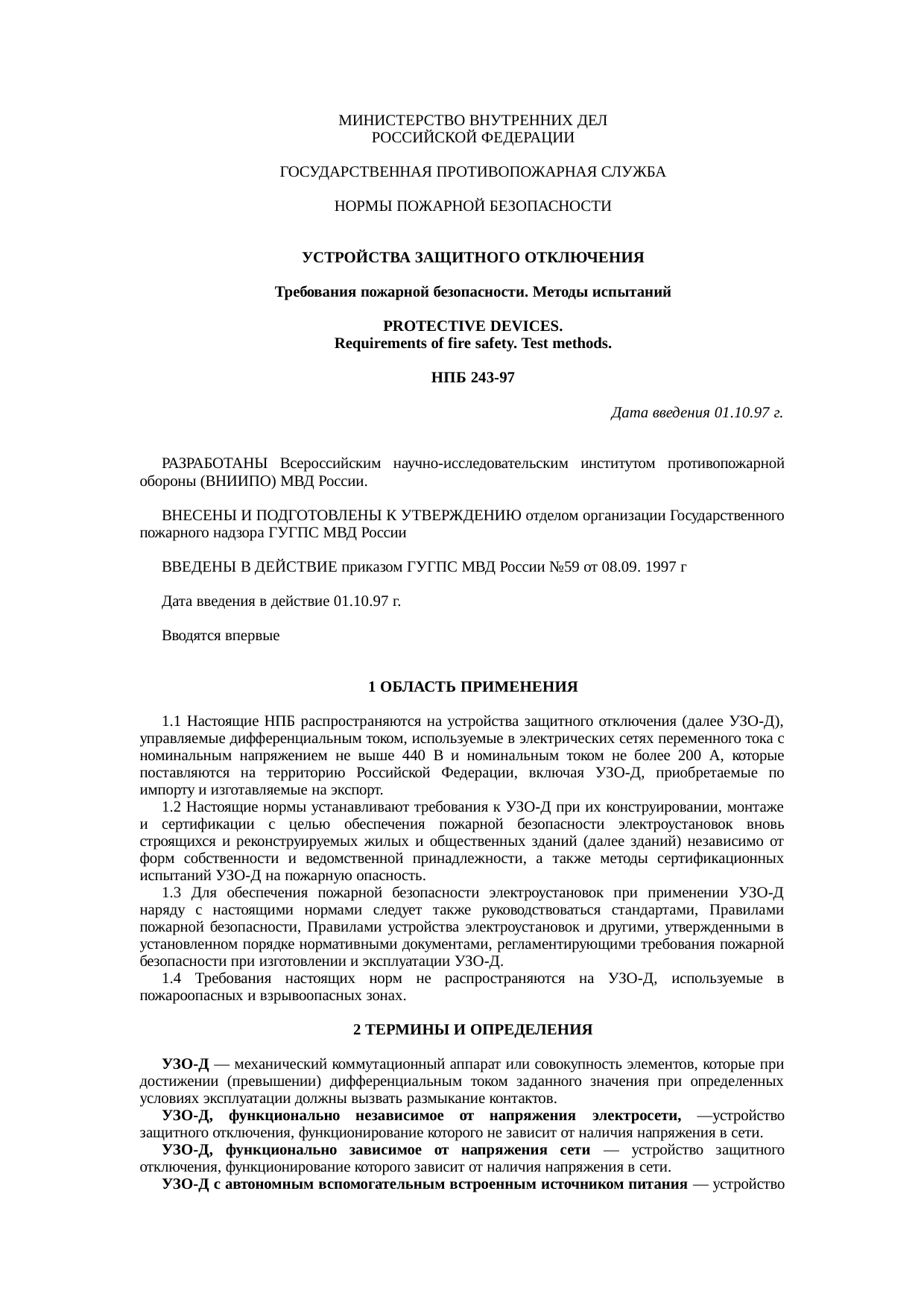 Страница 1